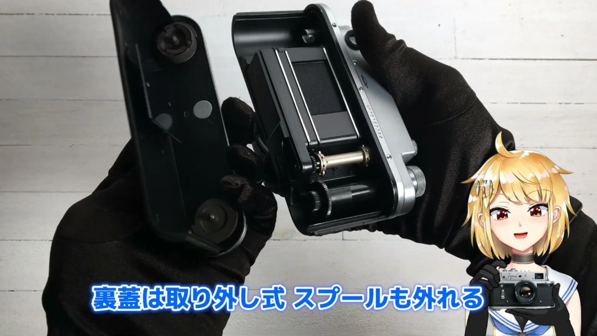 裏蓋は取り外し式