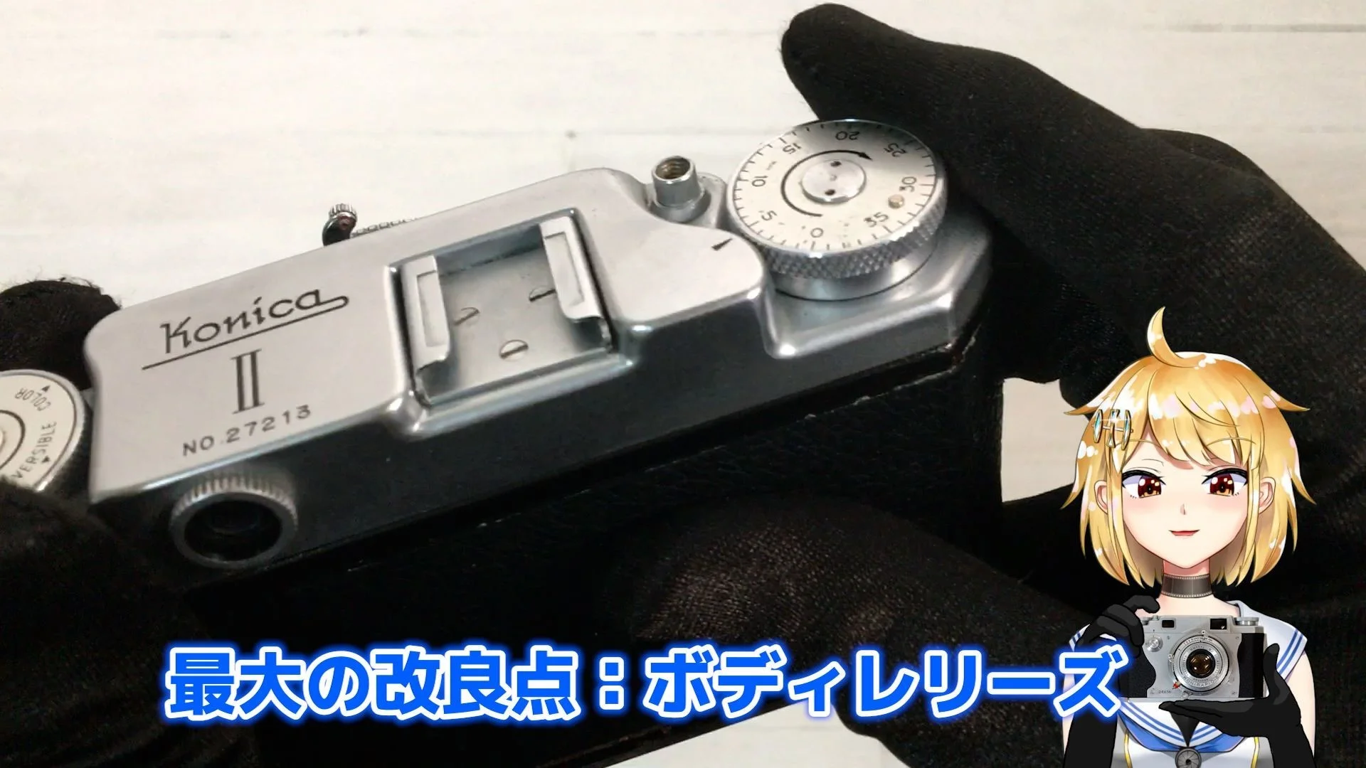 ボディレリーズ