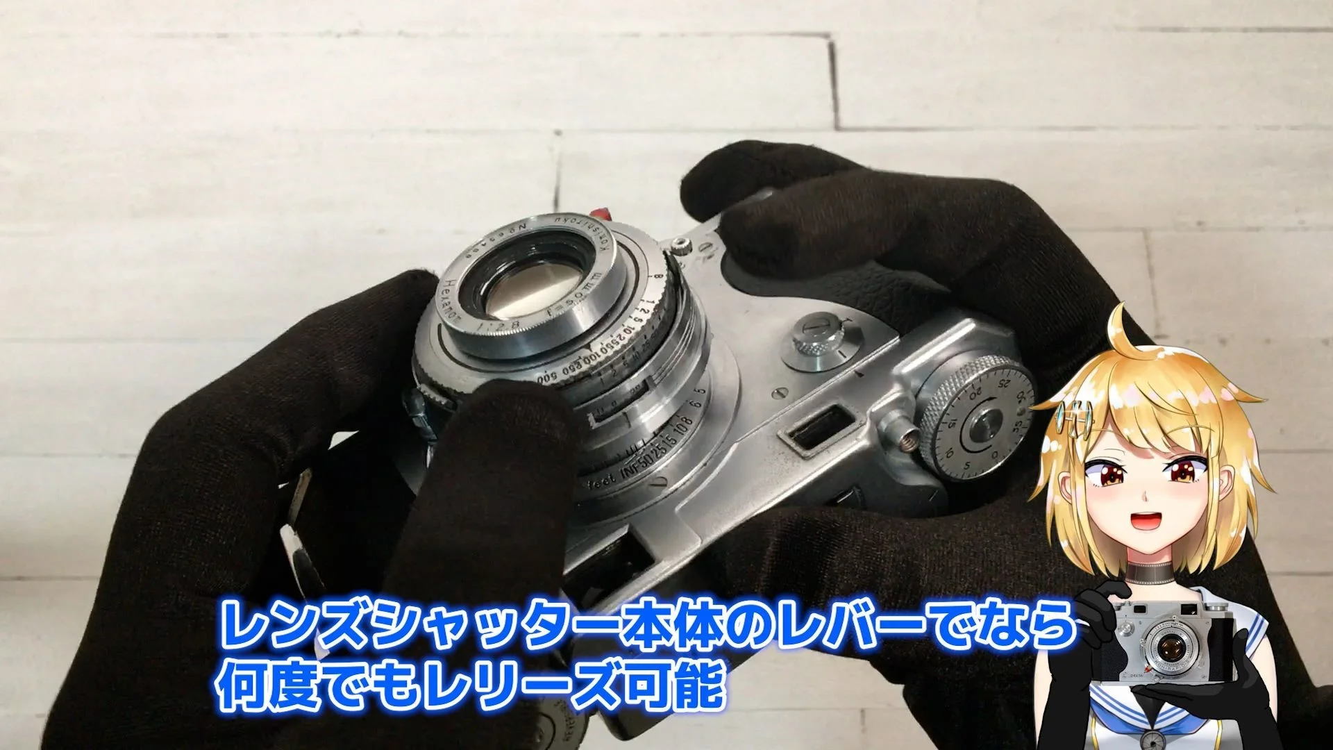 直接のレリーズも可能