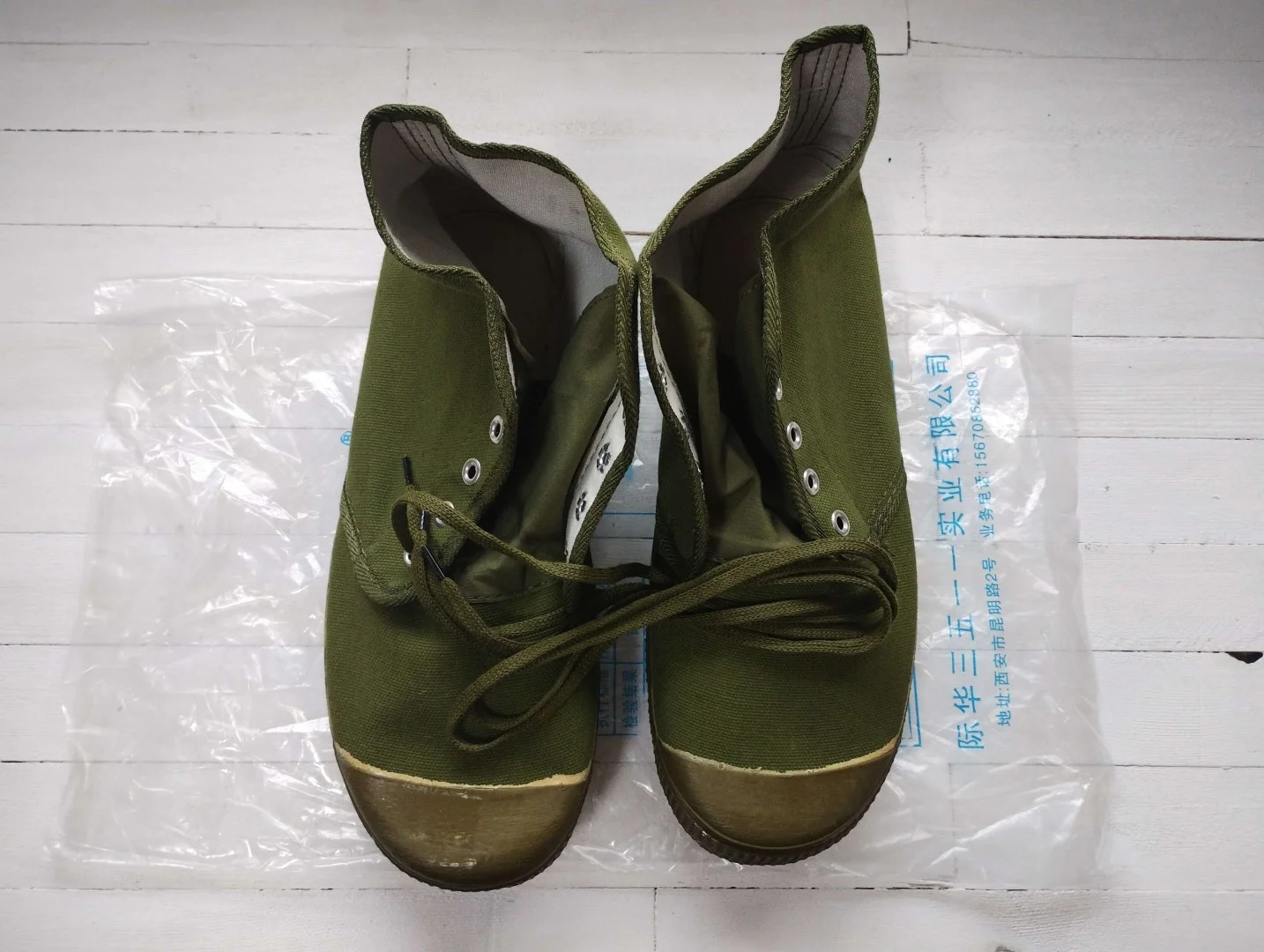 际华3511 ハイカット解放鞋