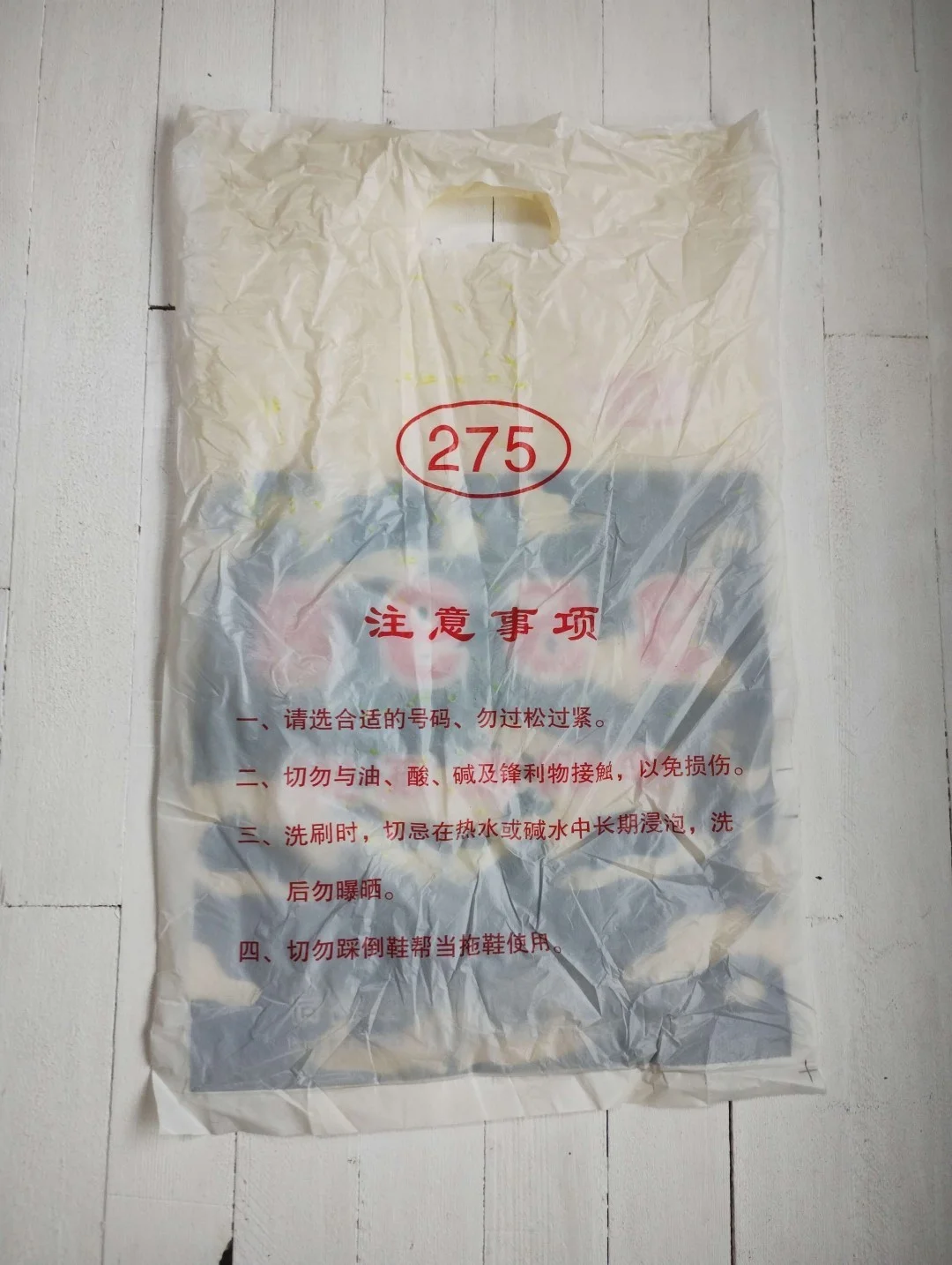 99式作训鞋(99式トレーニングシューズ)ハイカット