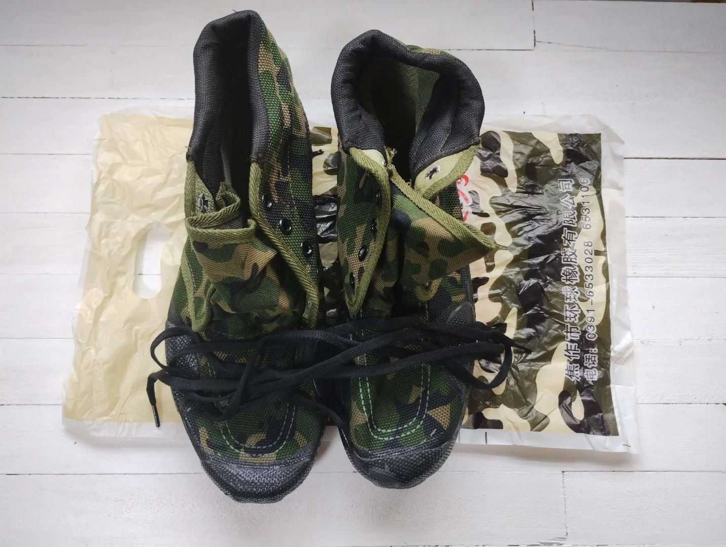 99式作训鞋(99式トレーニングシューズ)ハイカット