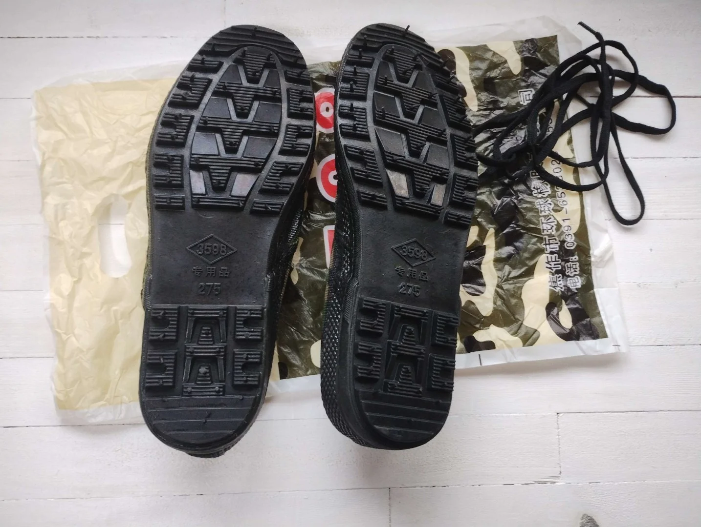 99式作训鞋(99式トレーニングシューズ)ハイカット