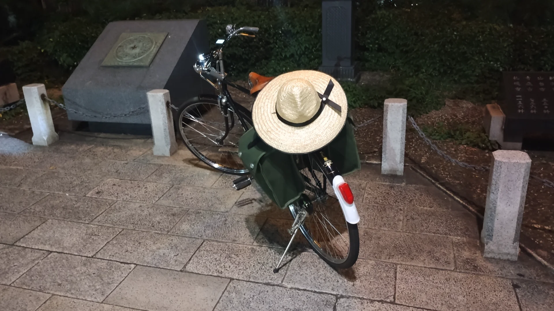 日本国道路元標