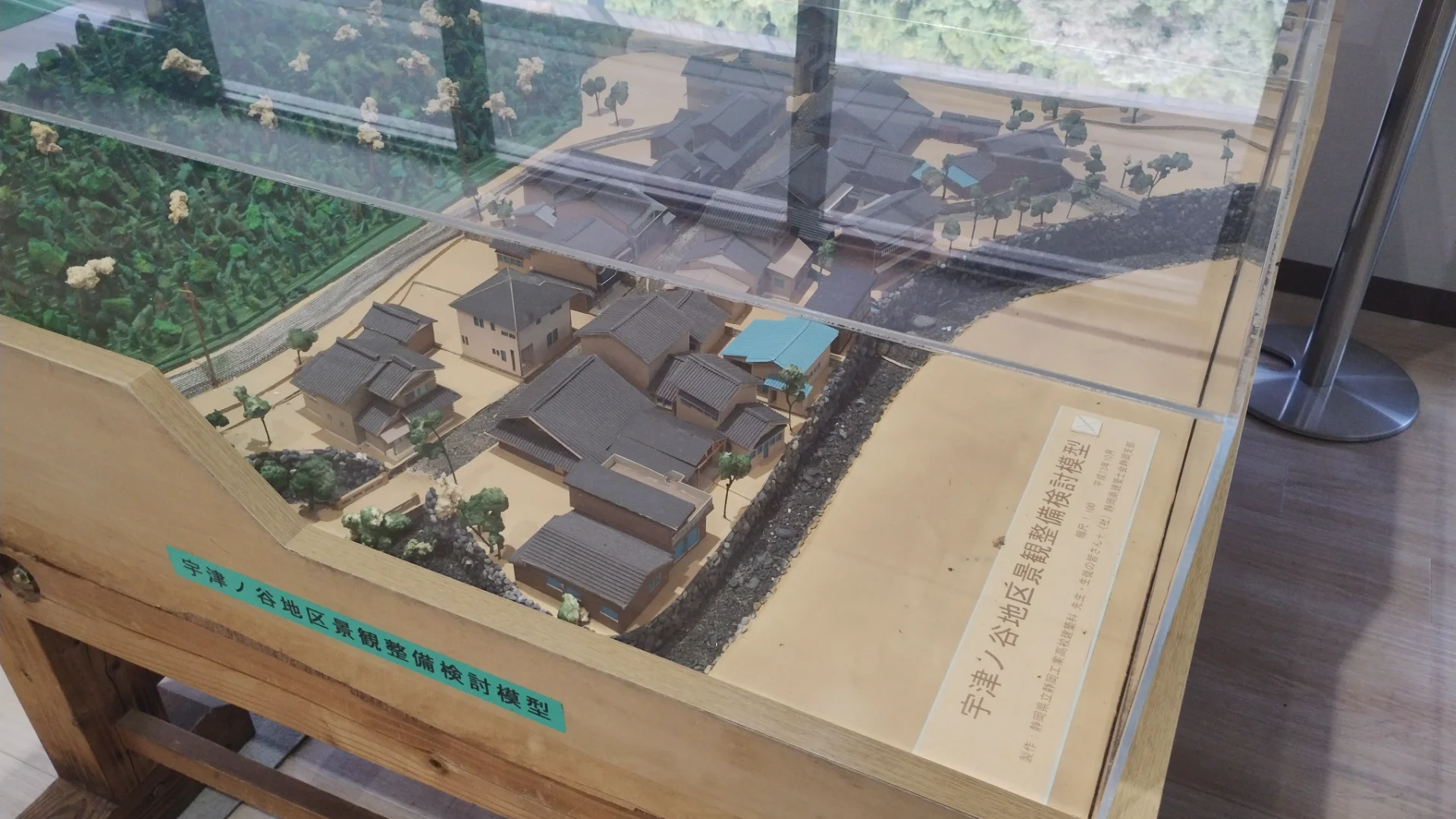 道の駅宇津ノ谷峠