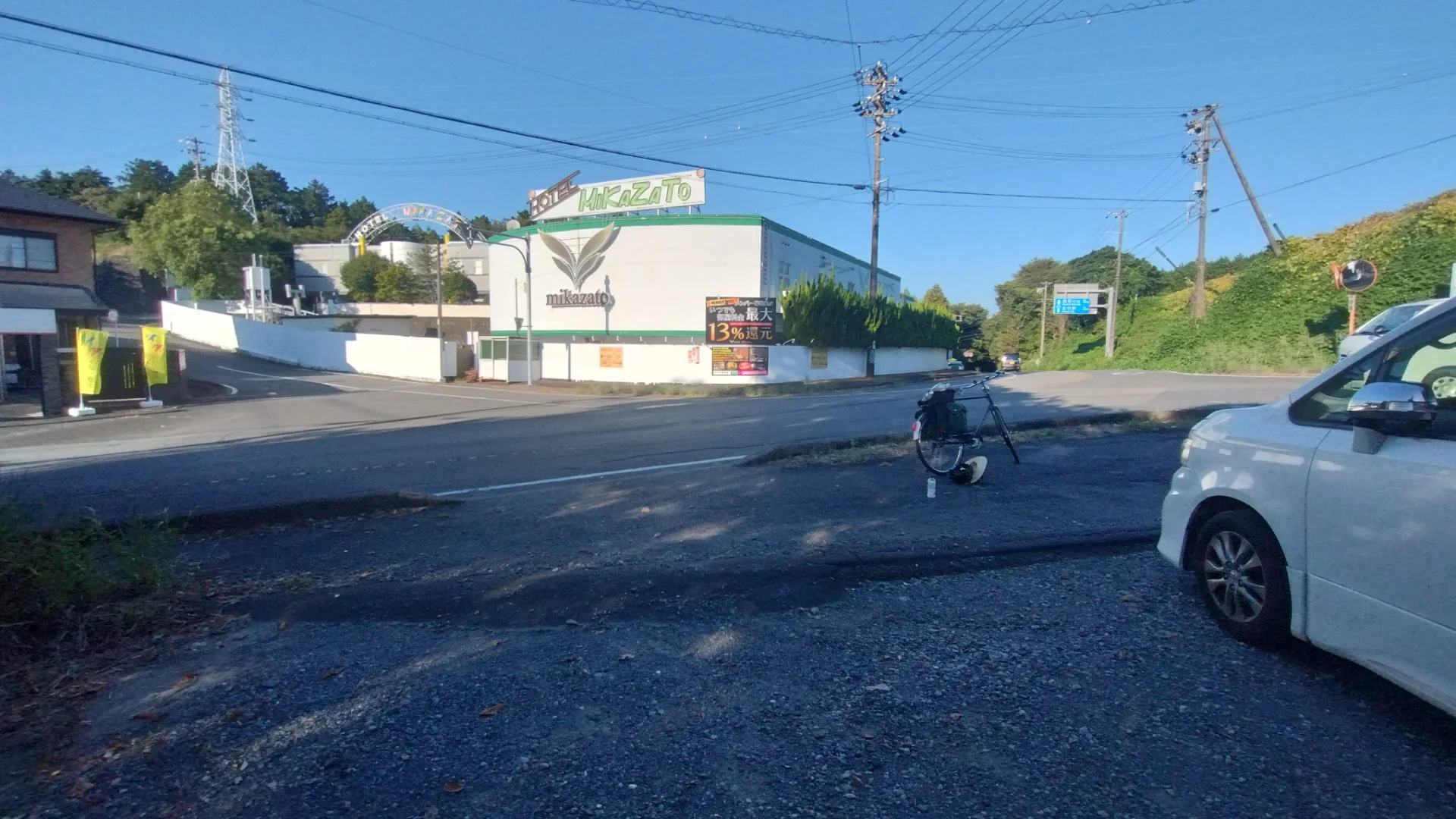 小夜の中山峠への道