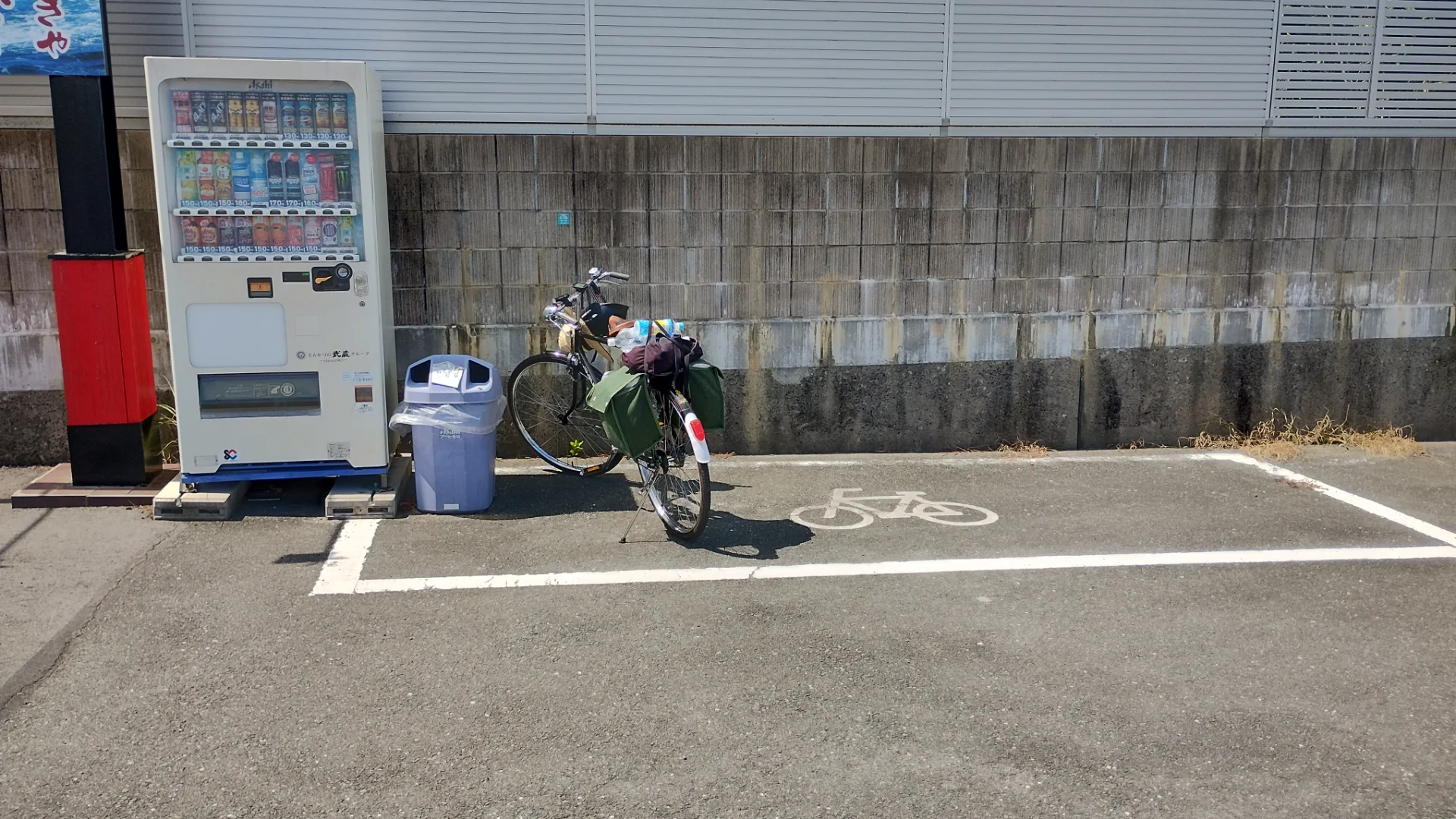 超グルメ回転すし 武蔵丸 湖西店