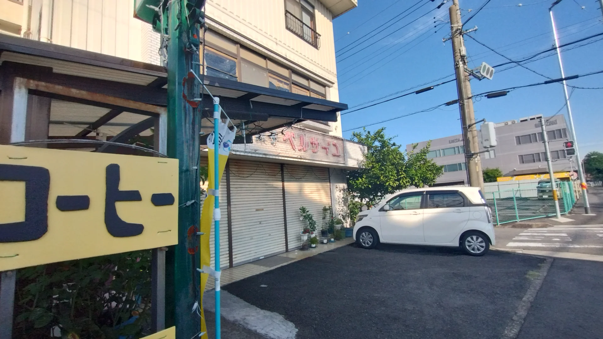 ベルサイユ洋菓子店