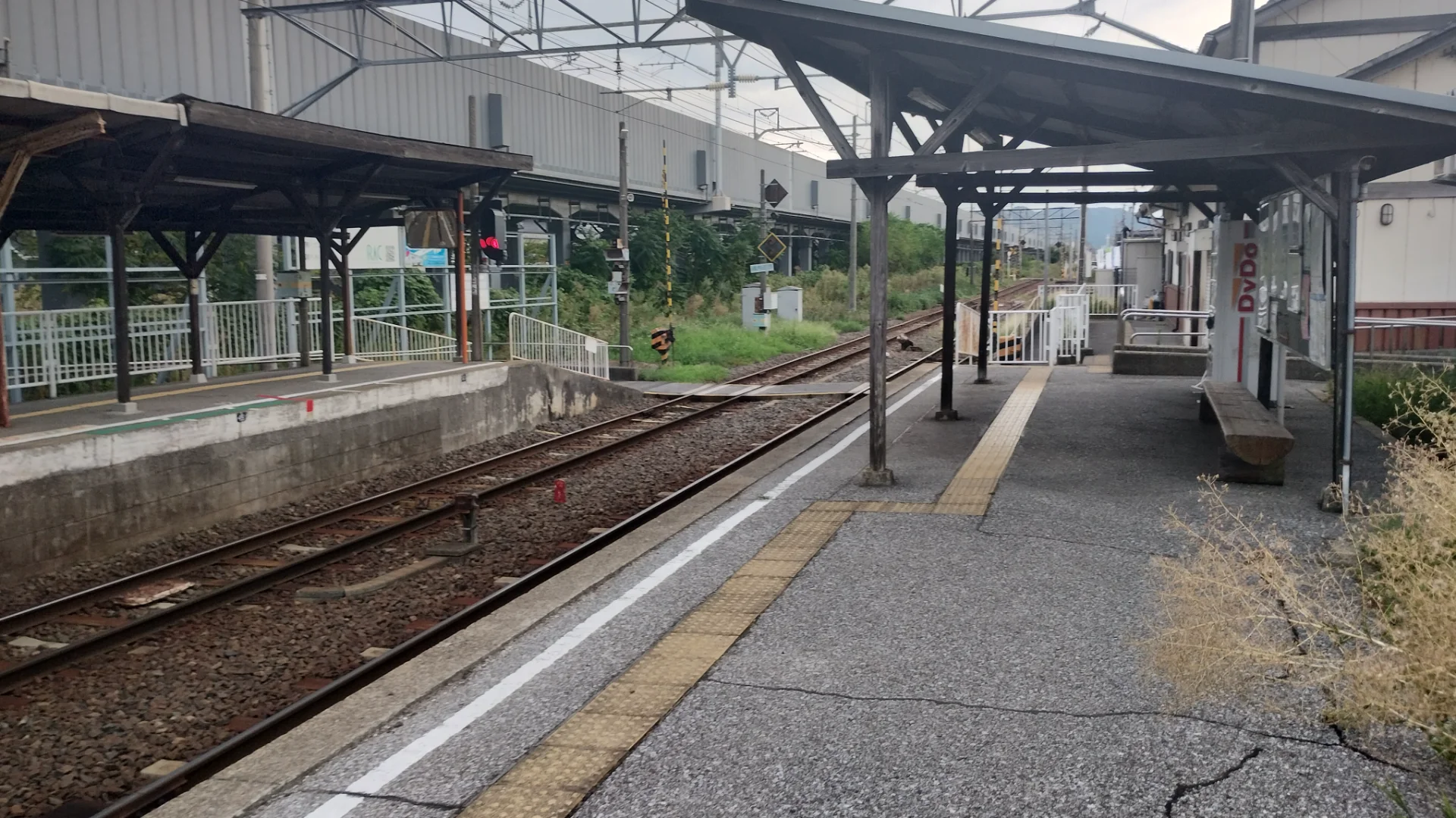 愛知川駅