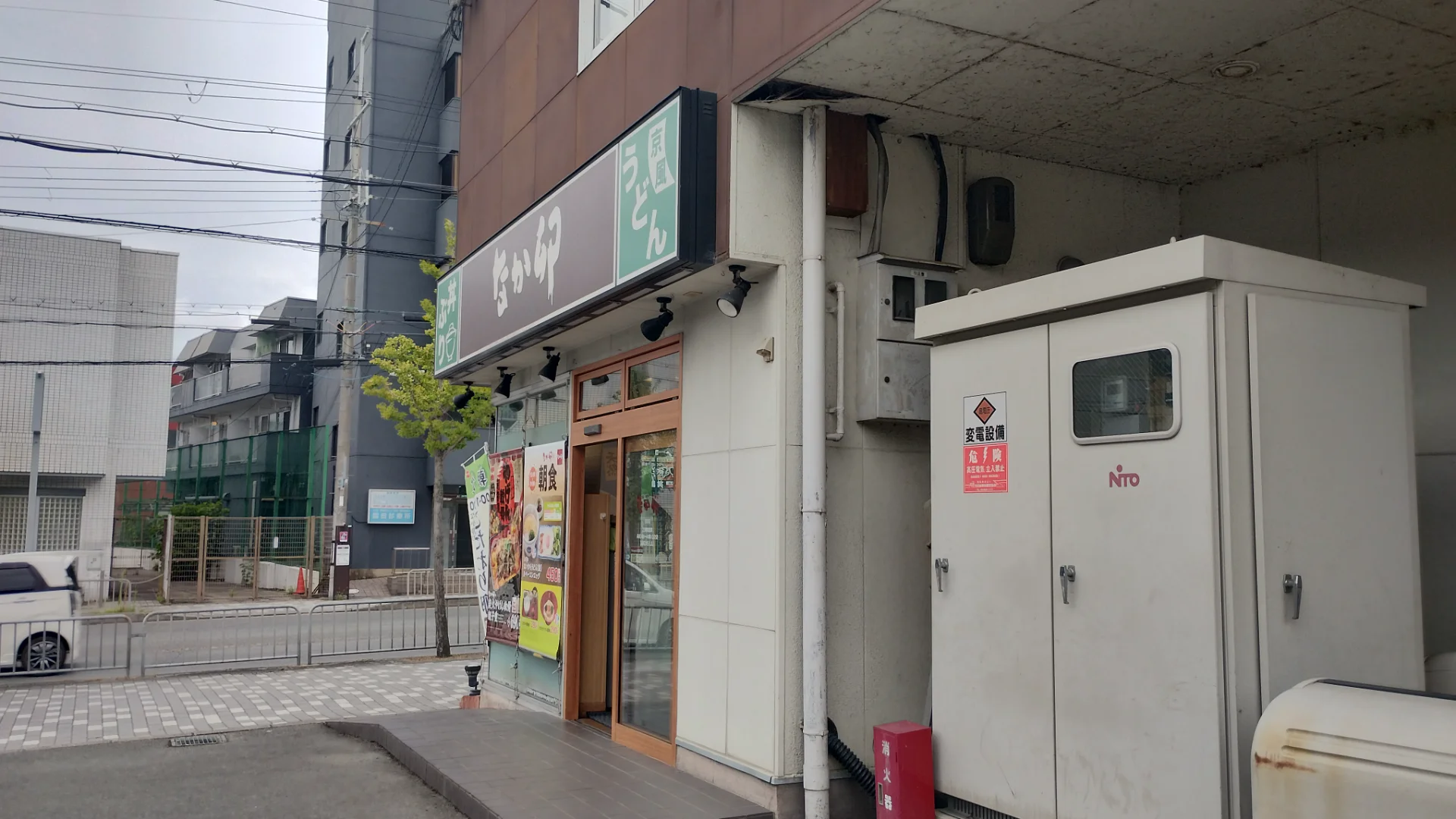 醍醐にあるなか卯