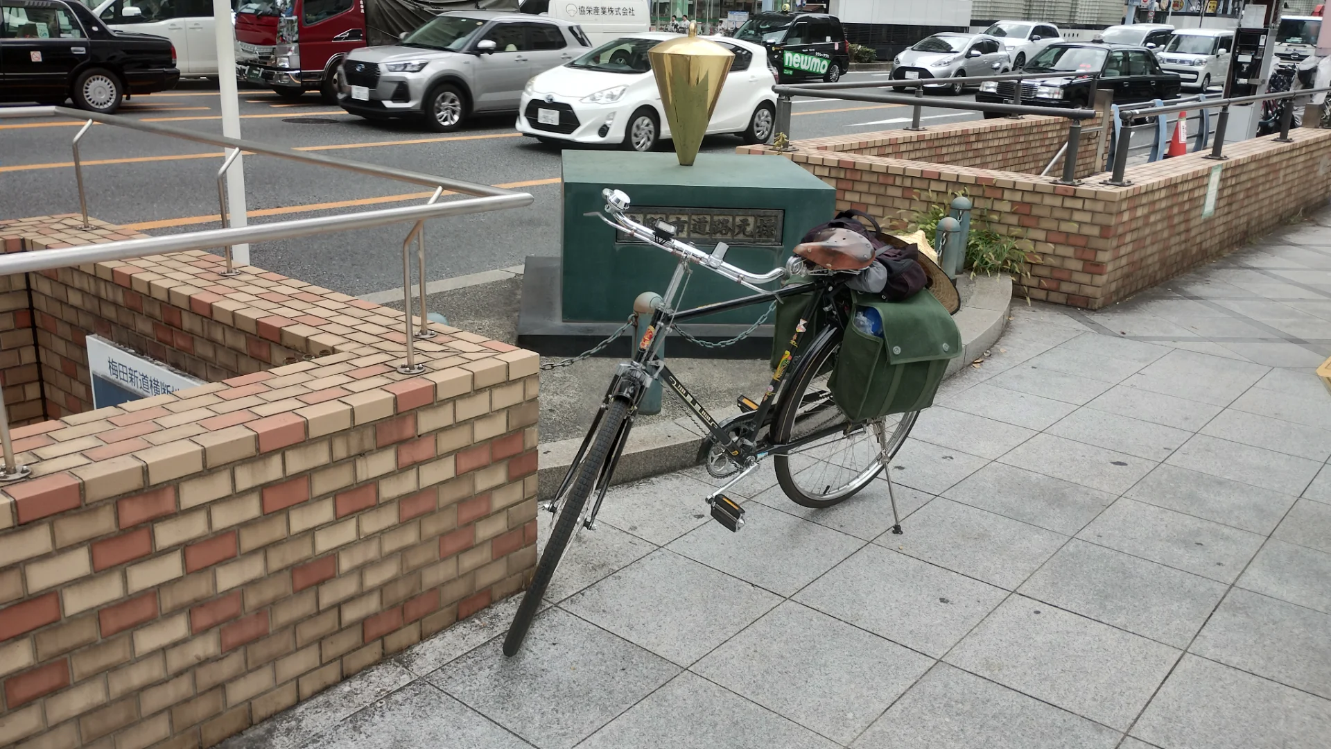 大阪市道路元標