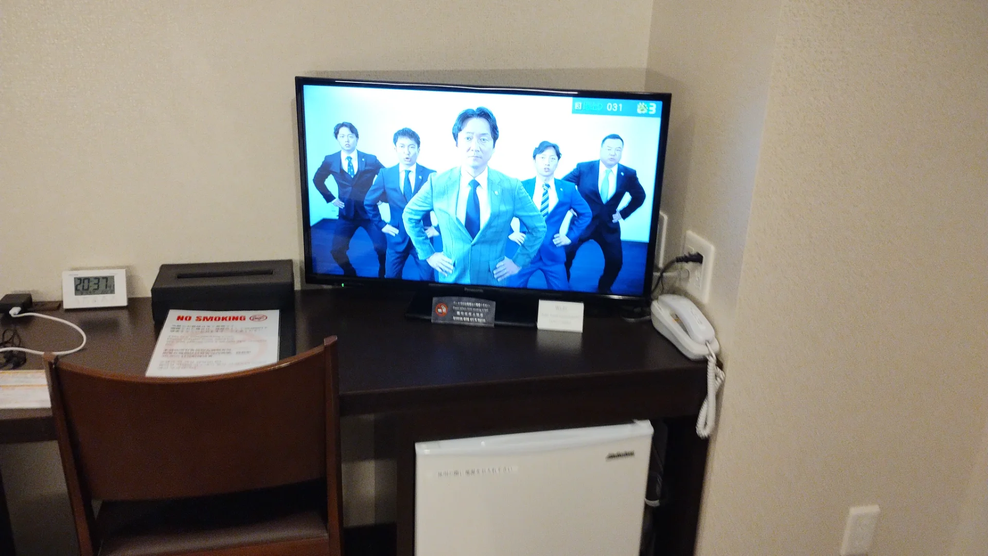 サンテレビ
