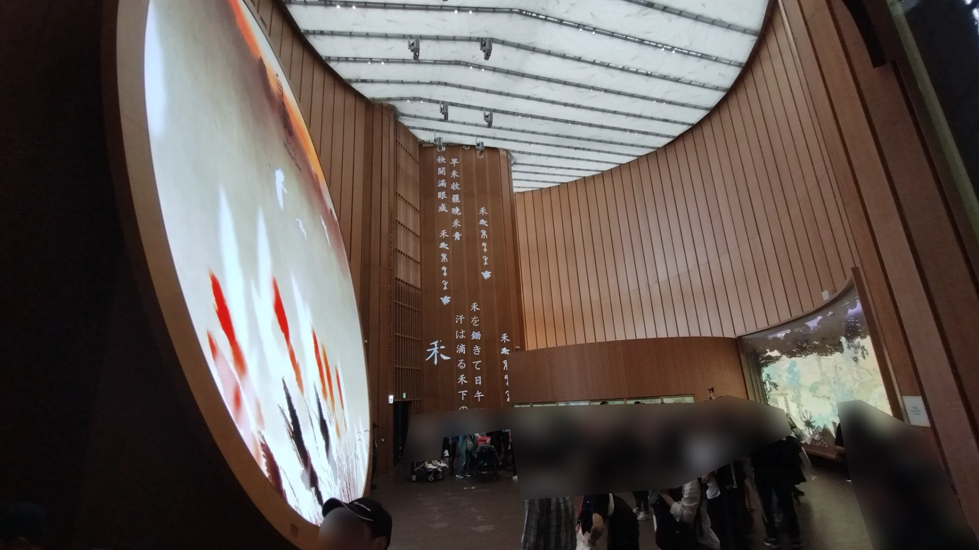 漢字と二十四節季をテーマにした展示