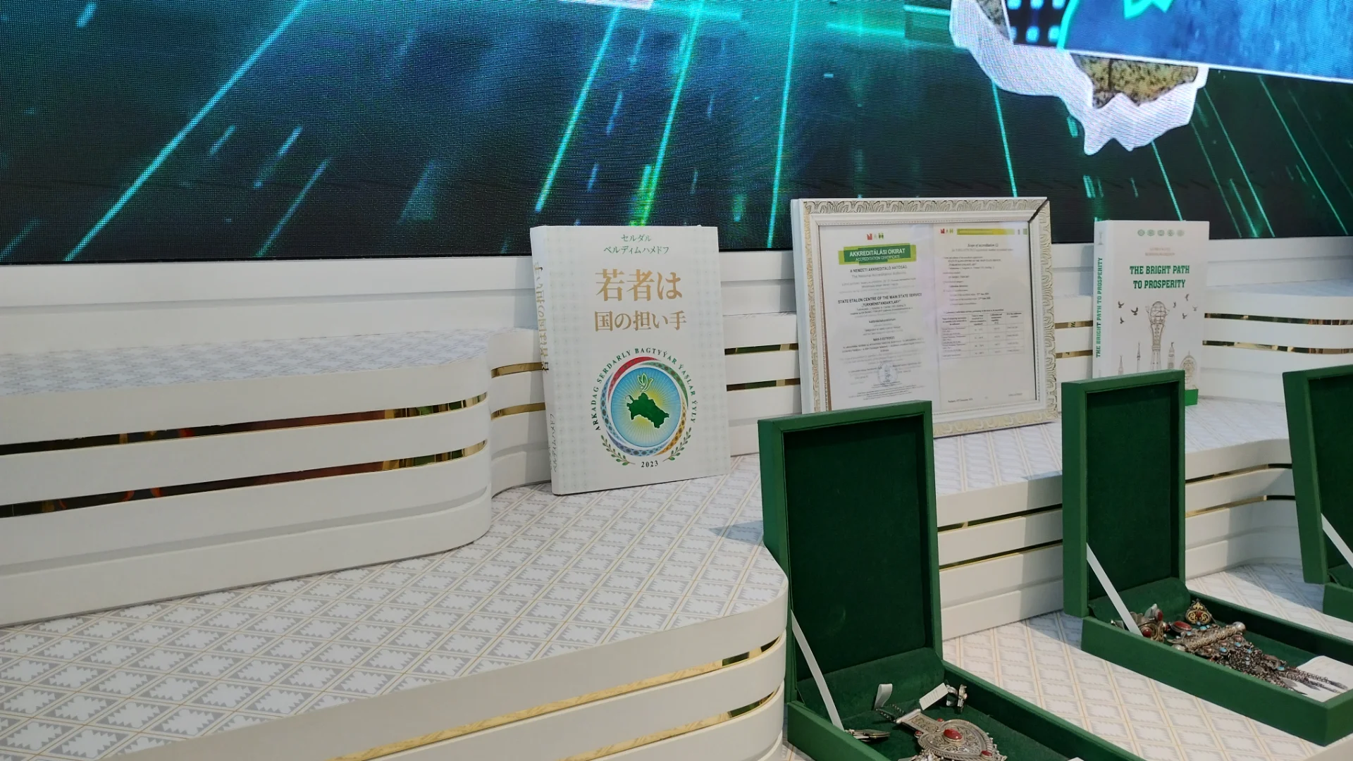 トルクメニスタン大統領の本