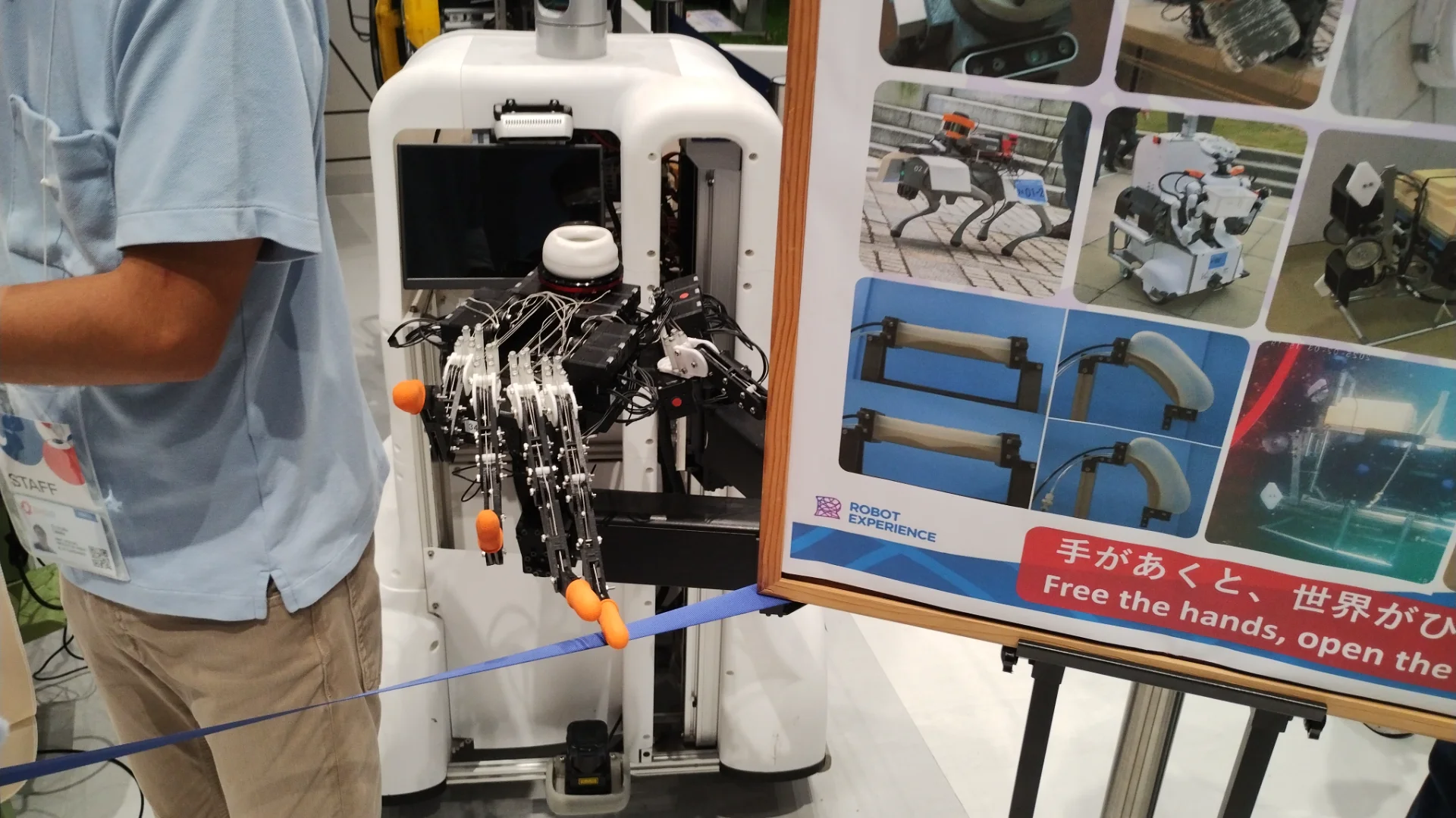 ロボット＆モビリティステーション