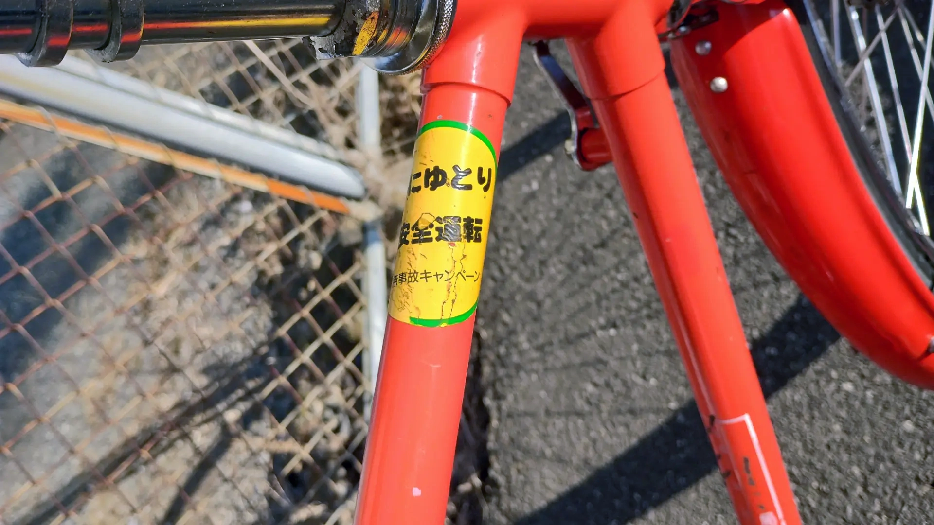 心にゆとり 安全運転 無事故キャンペーン