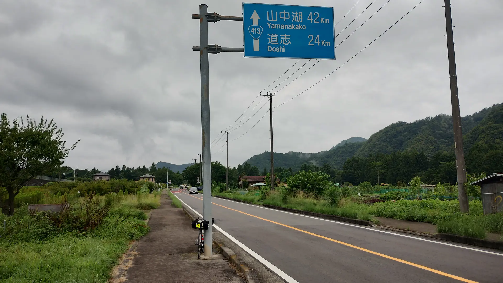 青野原