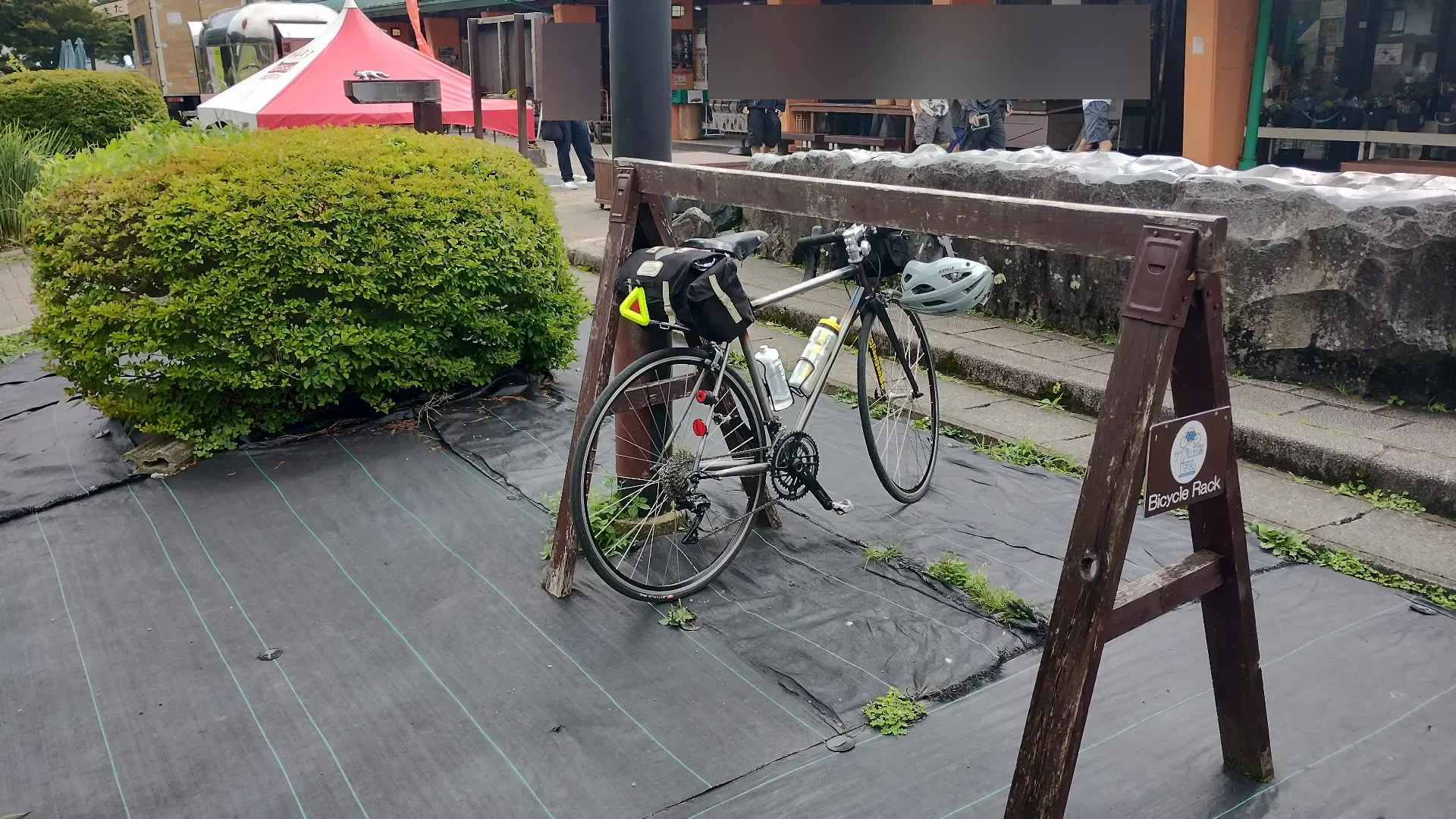 道の駅どうし