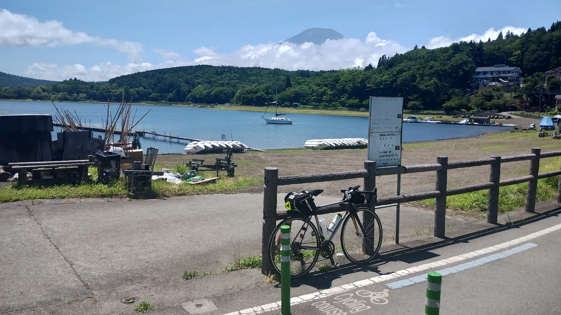 山中湖