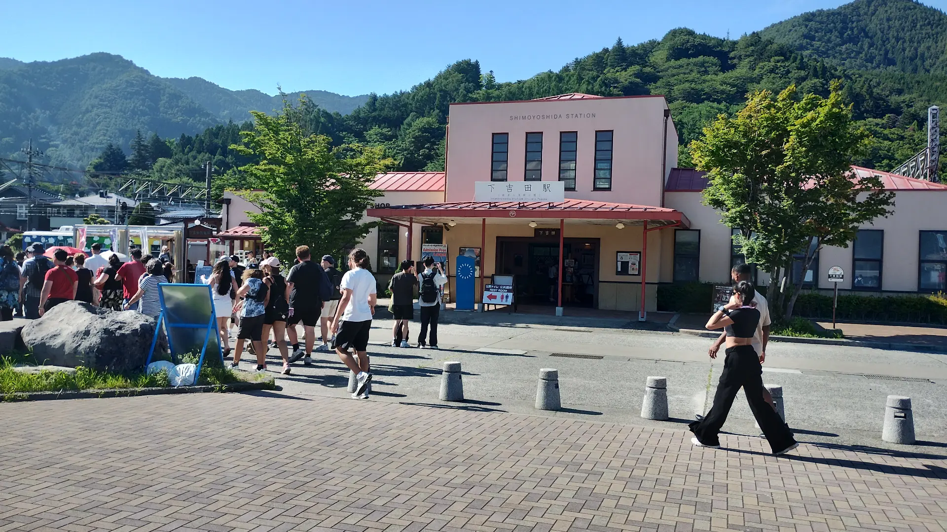 下吉田駅