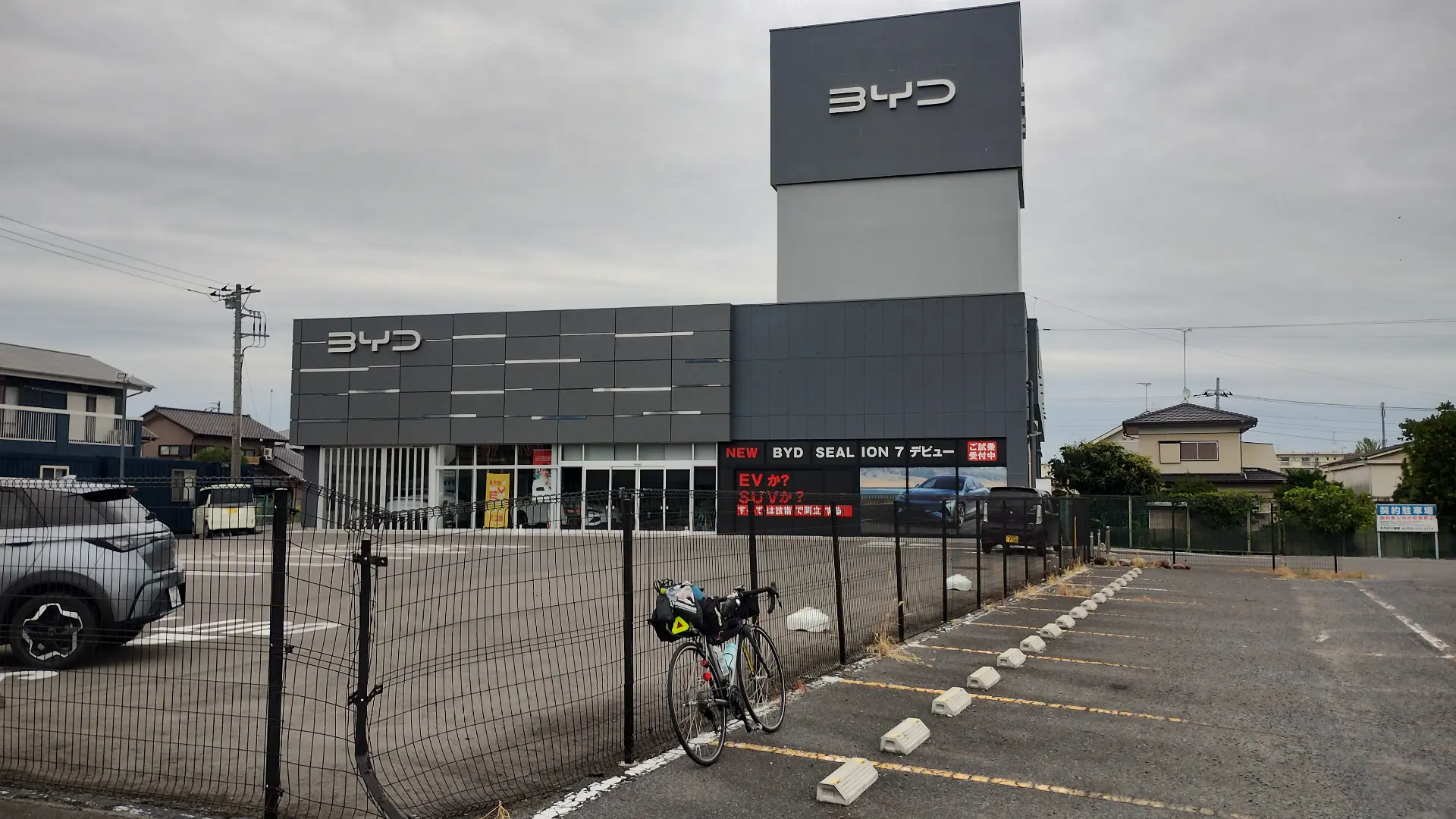 水戸のBYD実店舗