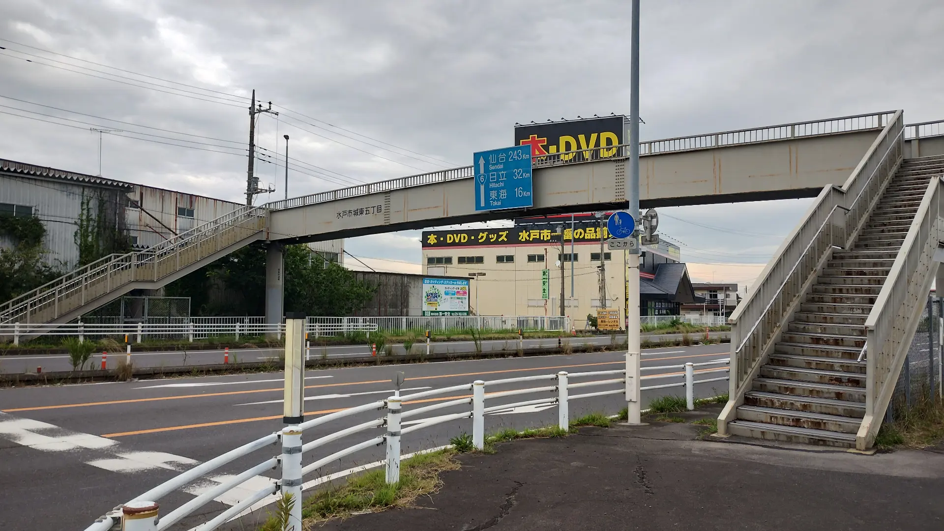 6号線の青看