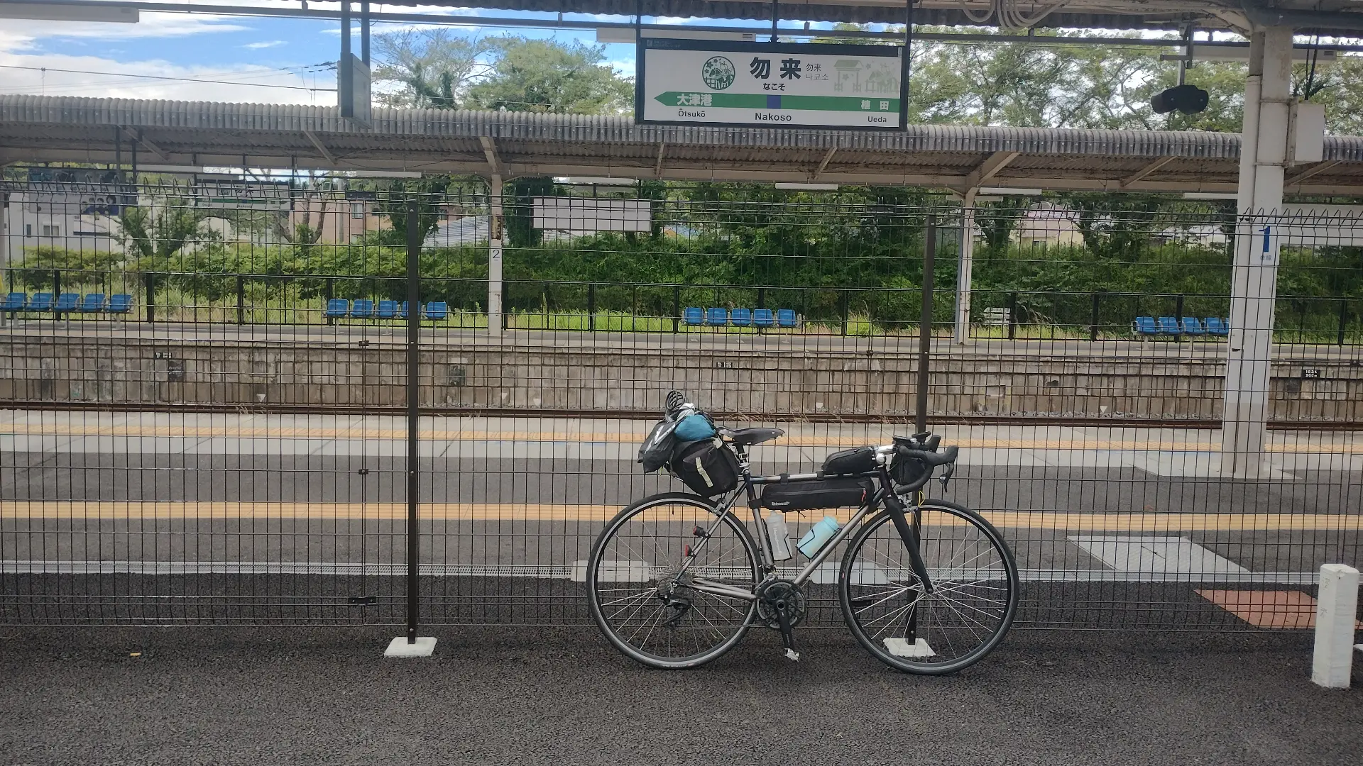 勿来駅