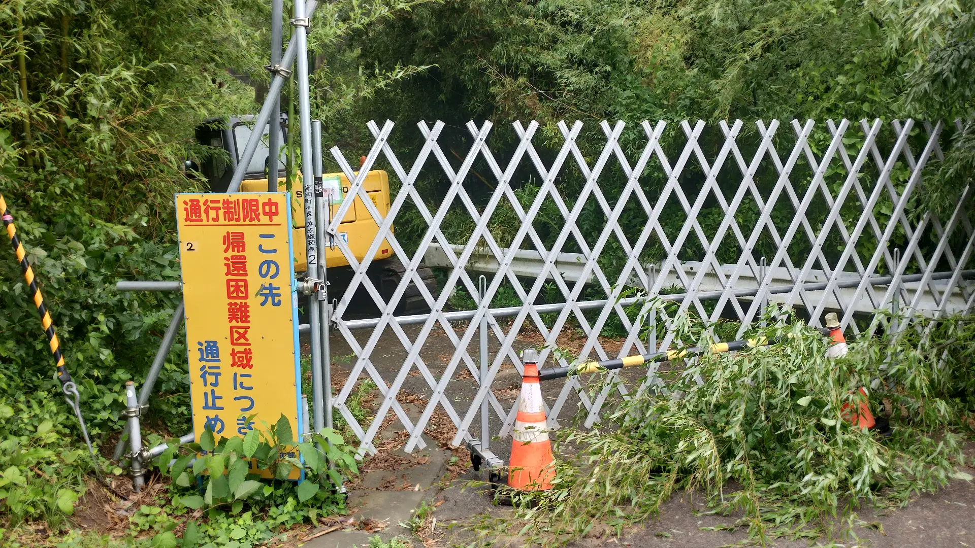 福島県道391号南部限界点