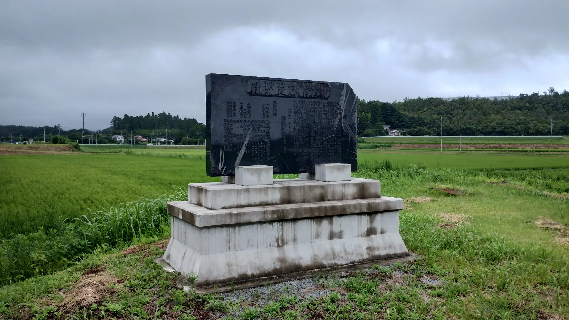 金沢行政区区画整理記念碑