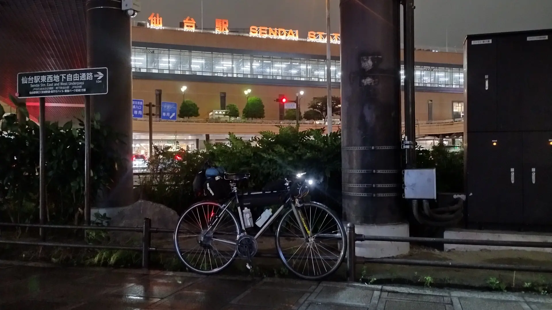 仙台駅