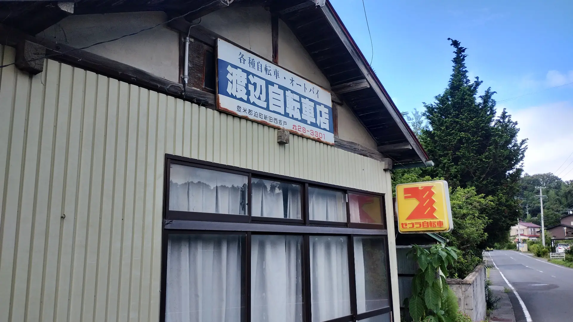 ゼブラ自転車