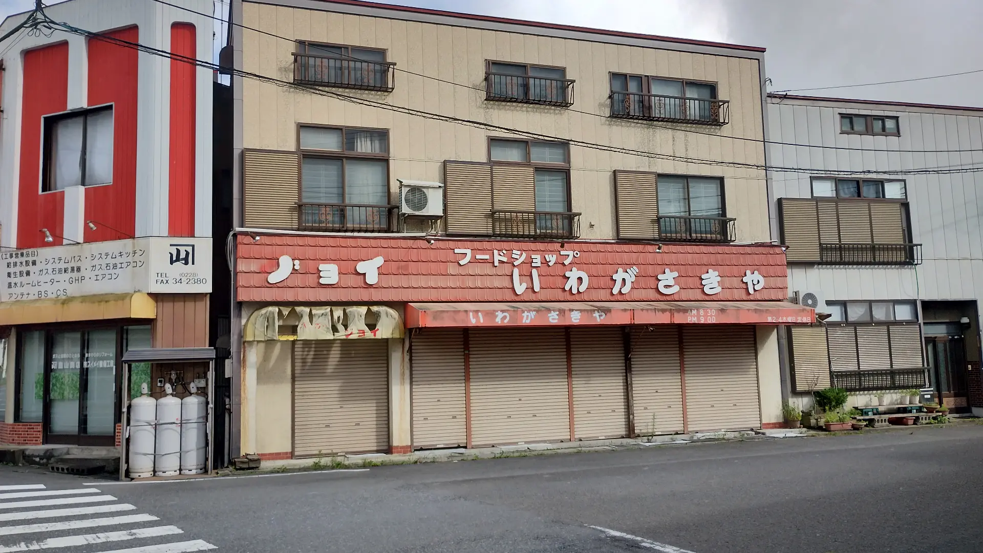 石越駅前