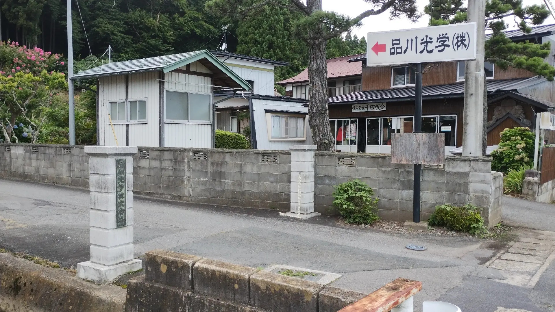 品川光学