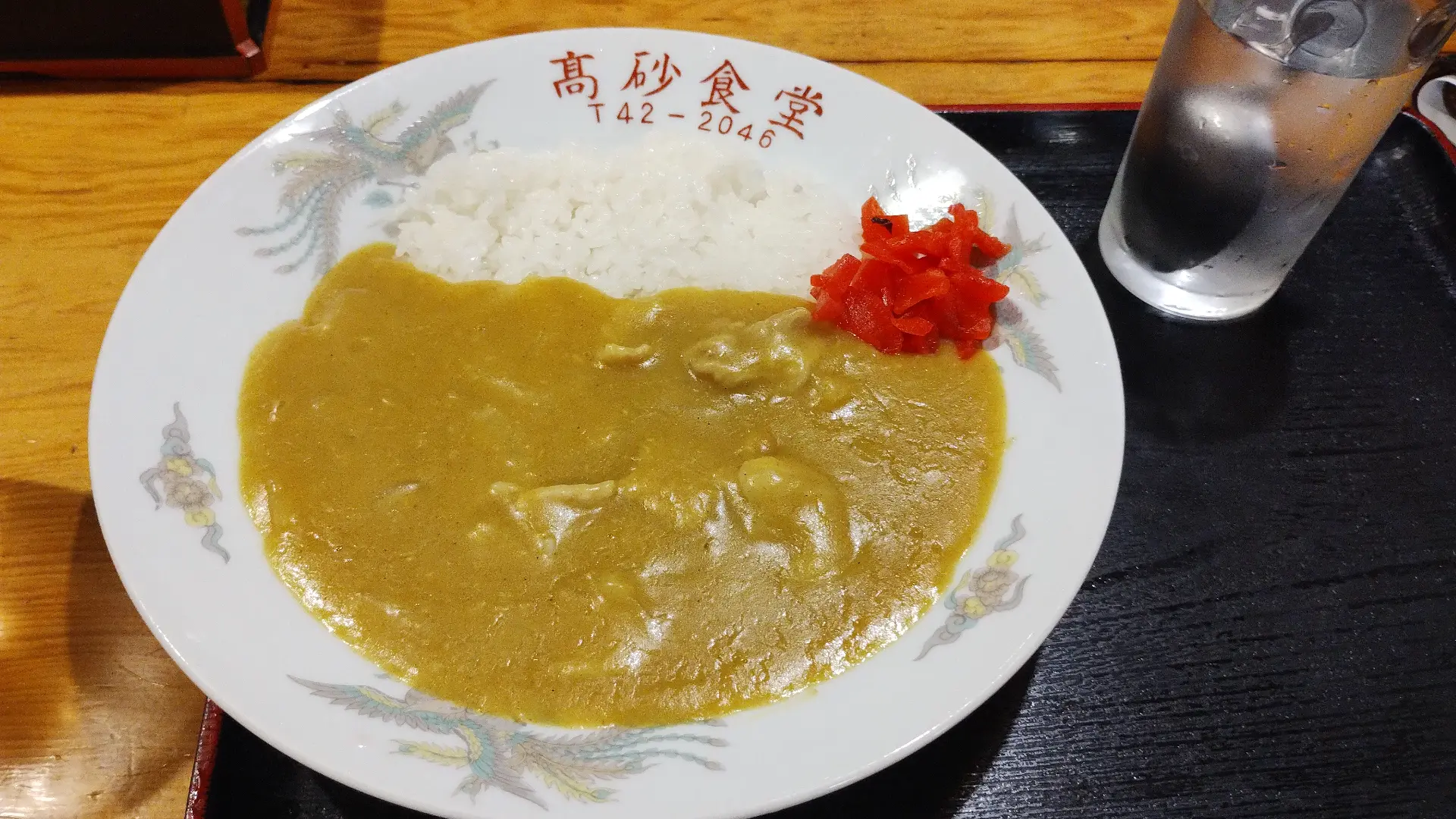 高砂食堂のカレー