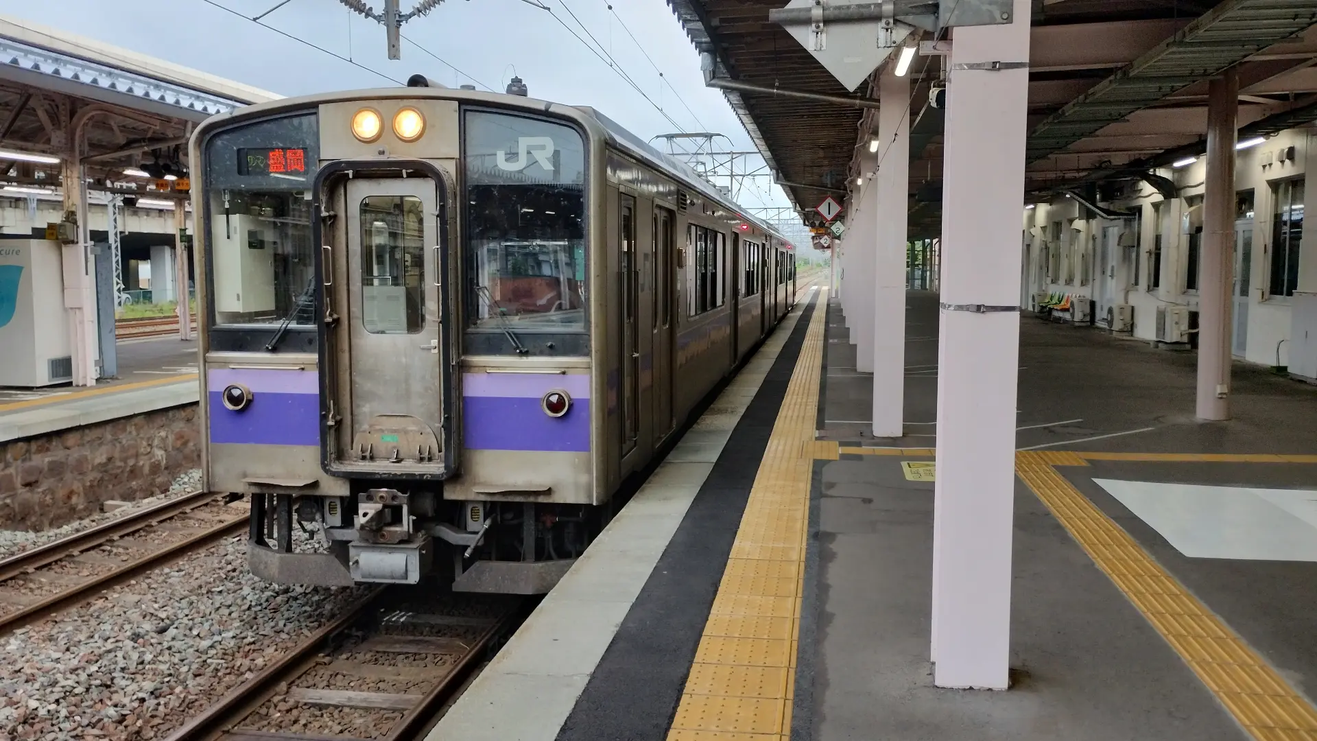 北上駅