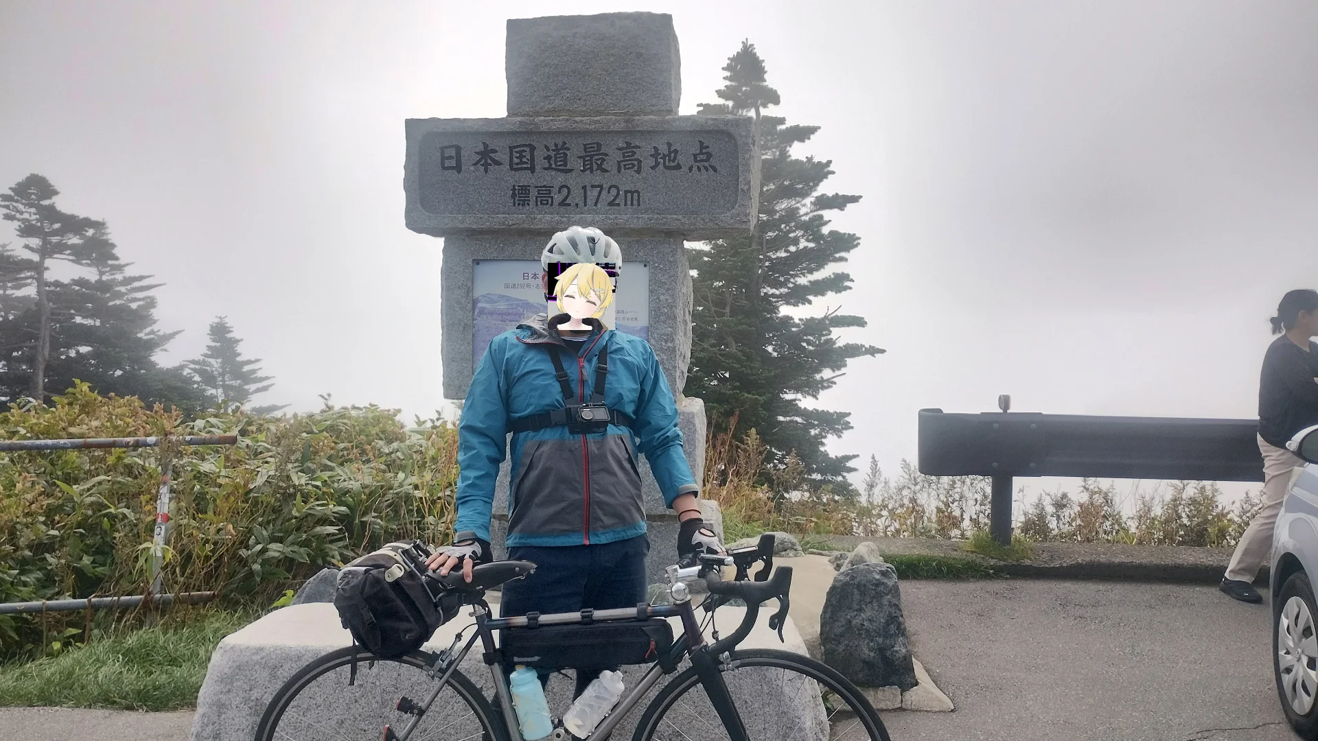 日本国道最高地点で記念写真
