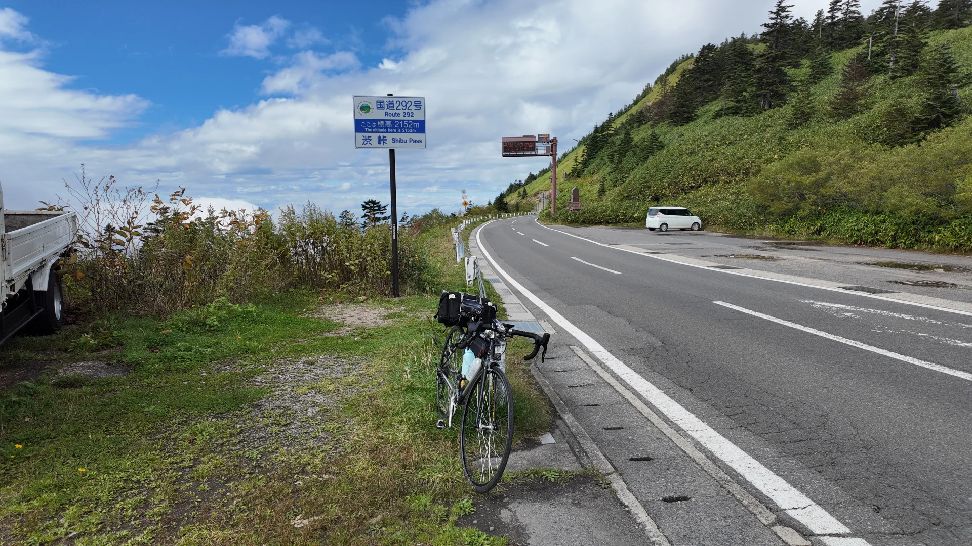 渋峠の木の標柱