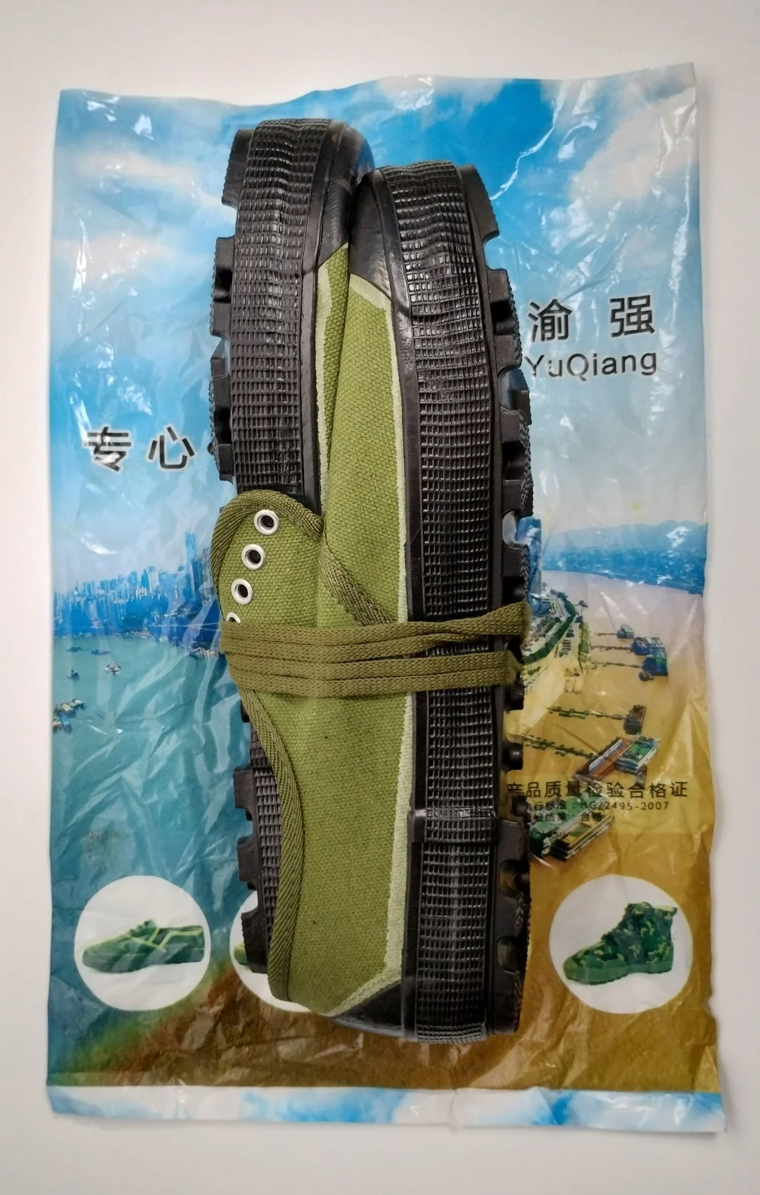 強化ソールローカット解放鞋(解放靴)パッケージ