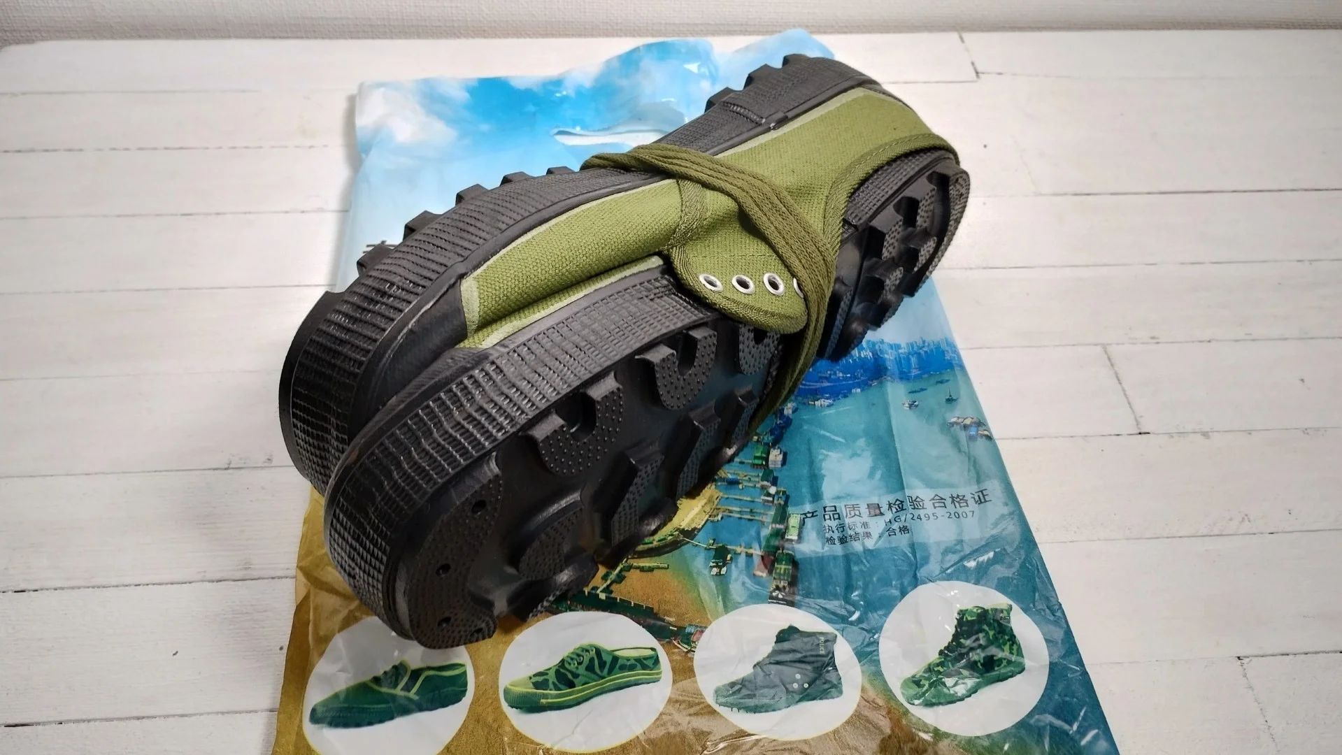 強化ソールローカット解放鞋(解放靴)外観