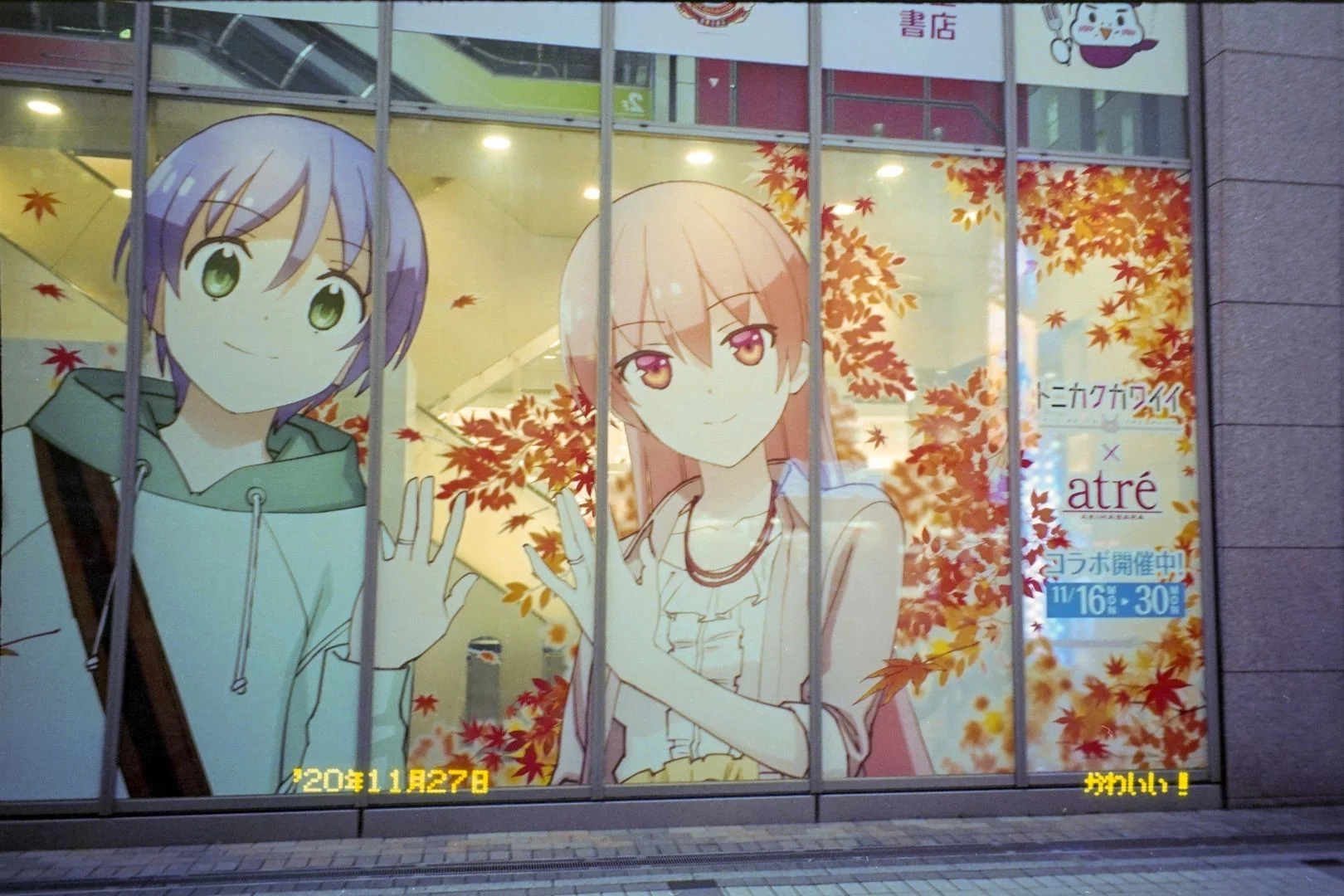 オートボーイLuna 作例