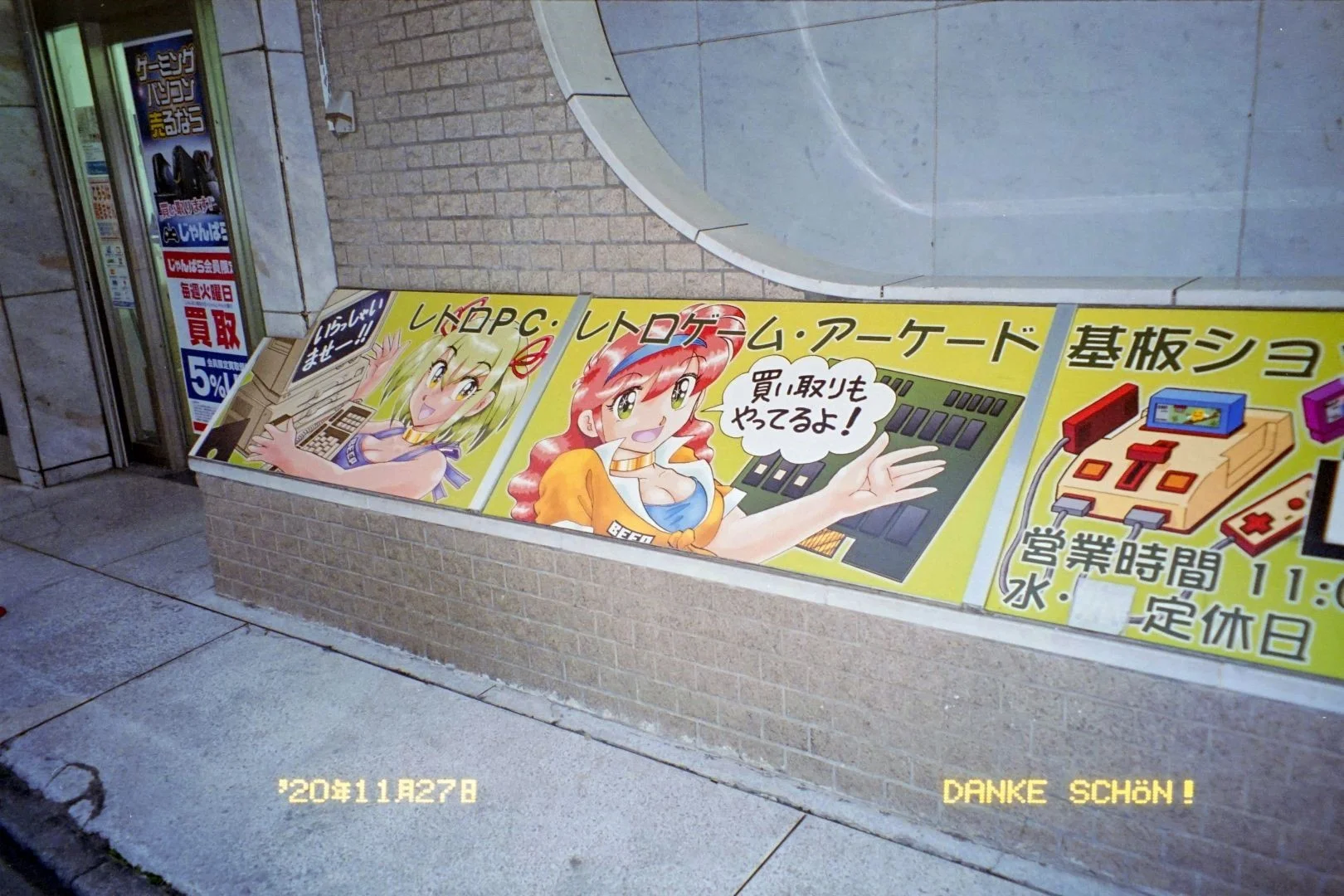 オートボーイLuna 作例