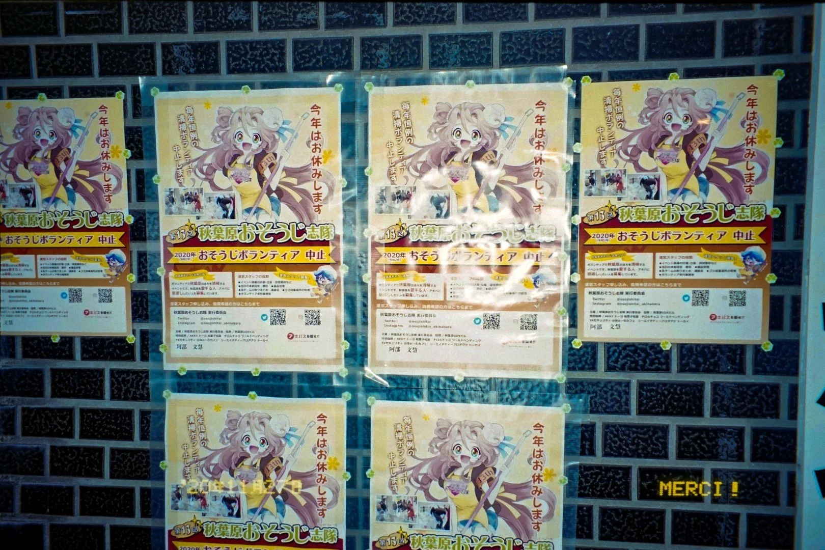 オートボーイLuna 作例