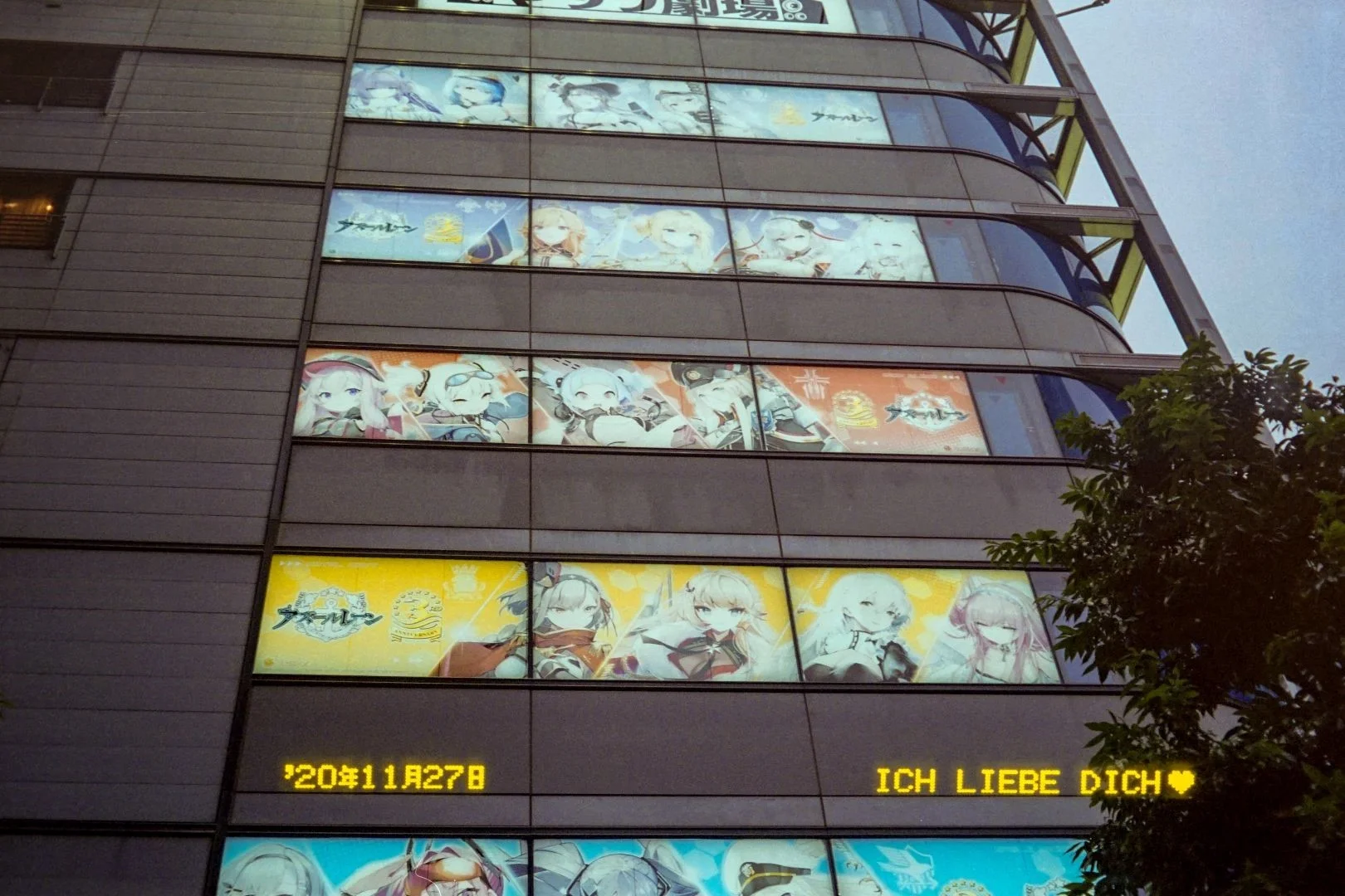 オートボーイLuna 作例