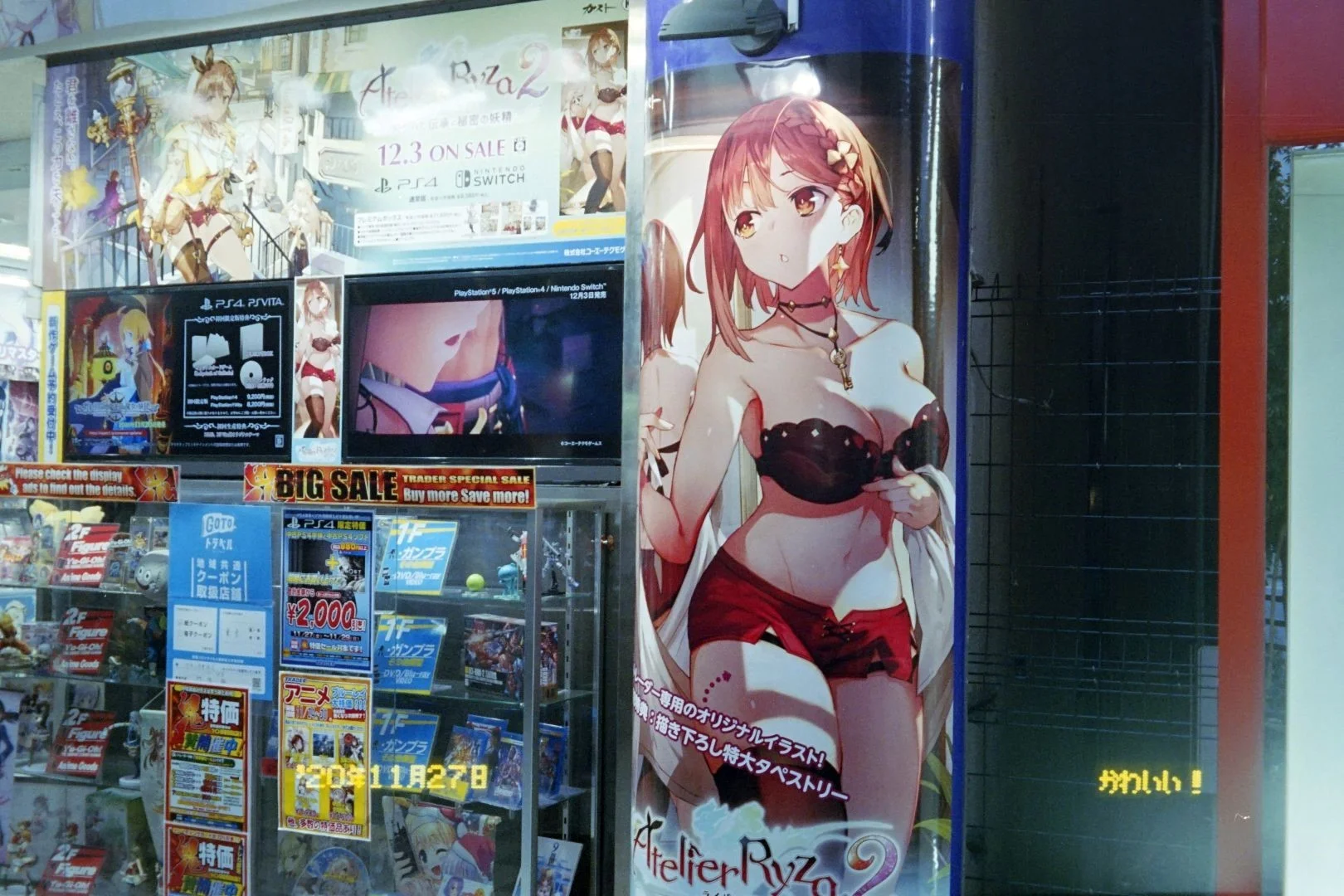 オートボーイLuna 作例