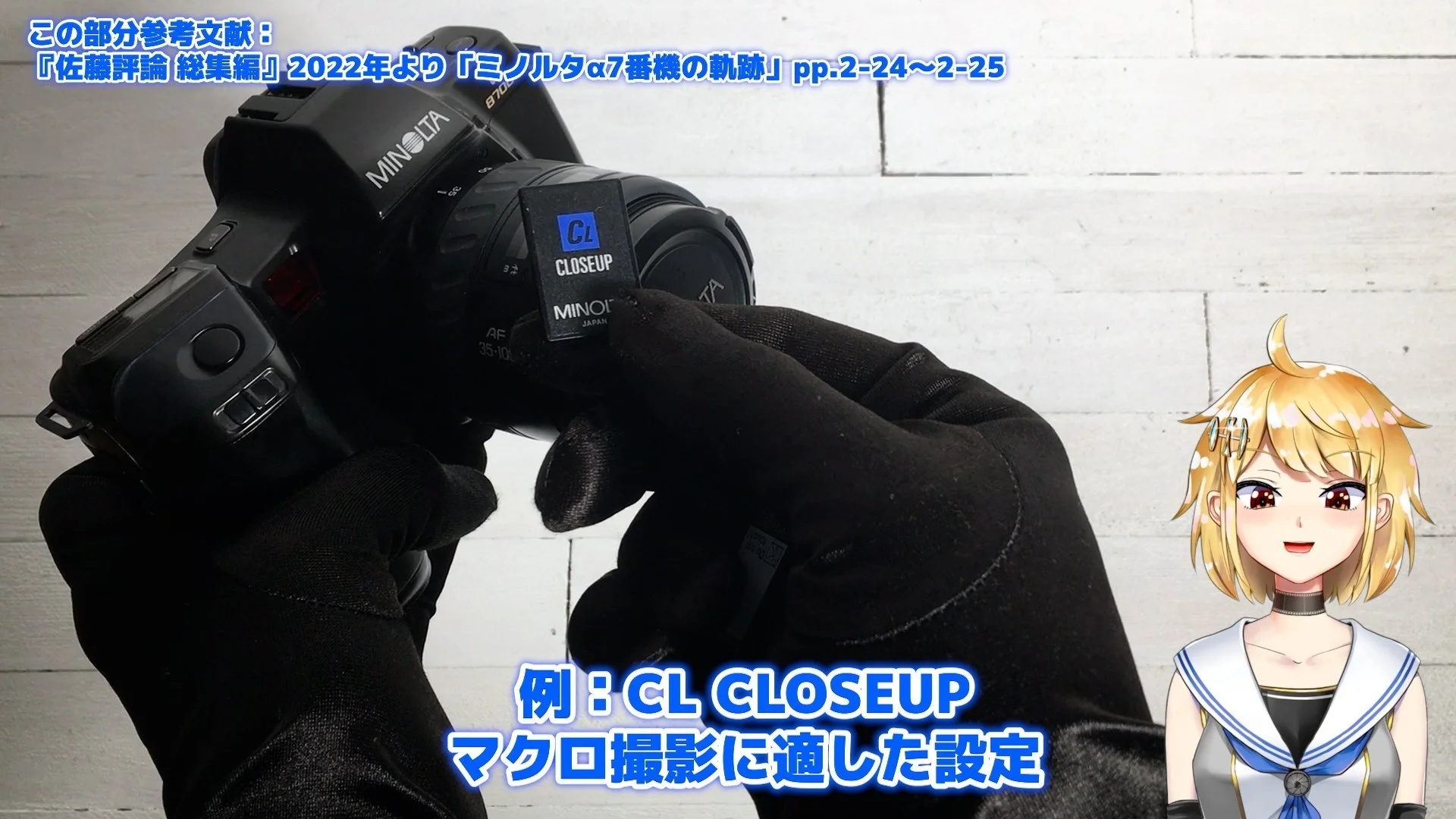 CL:クローズアップカード