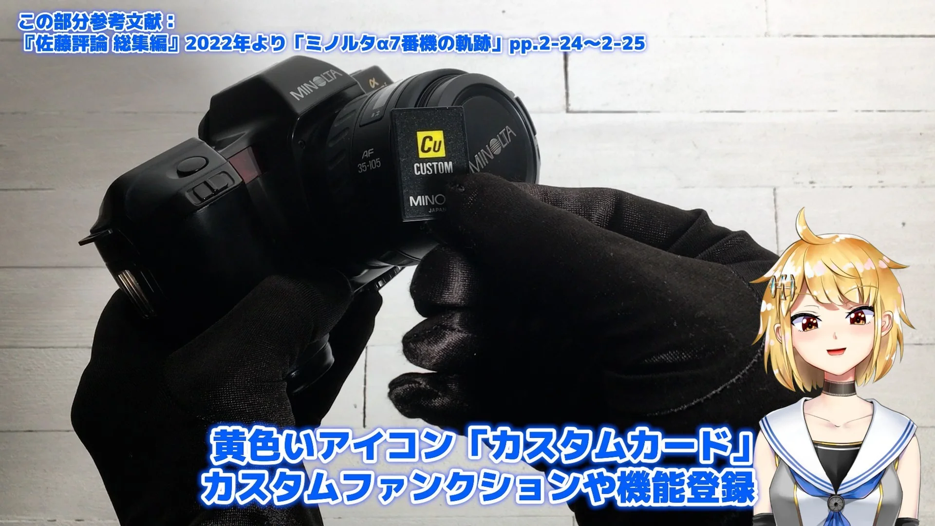 カスタムカード