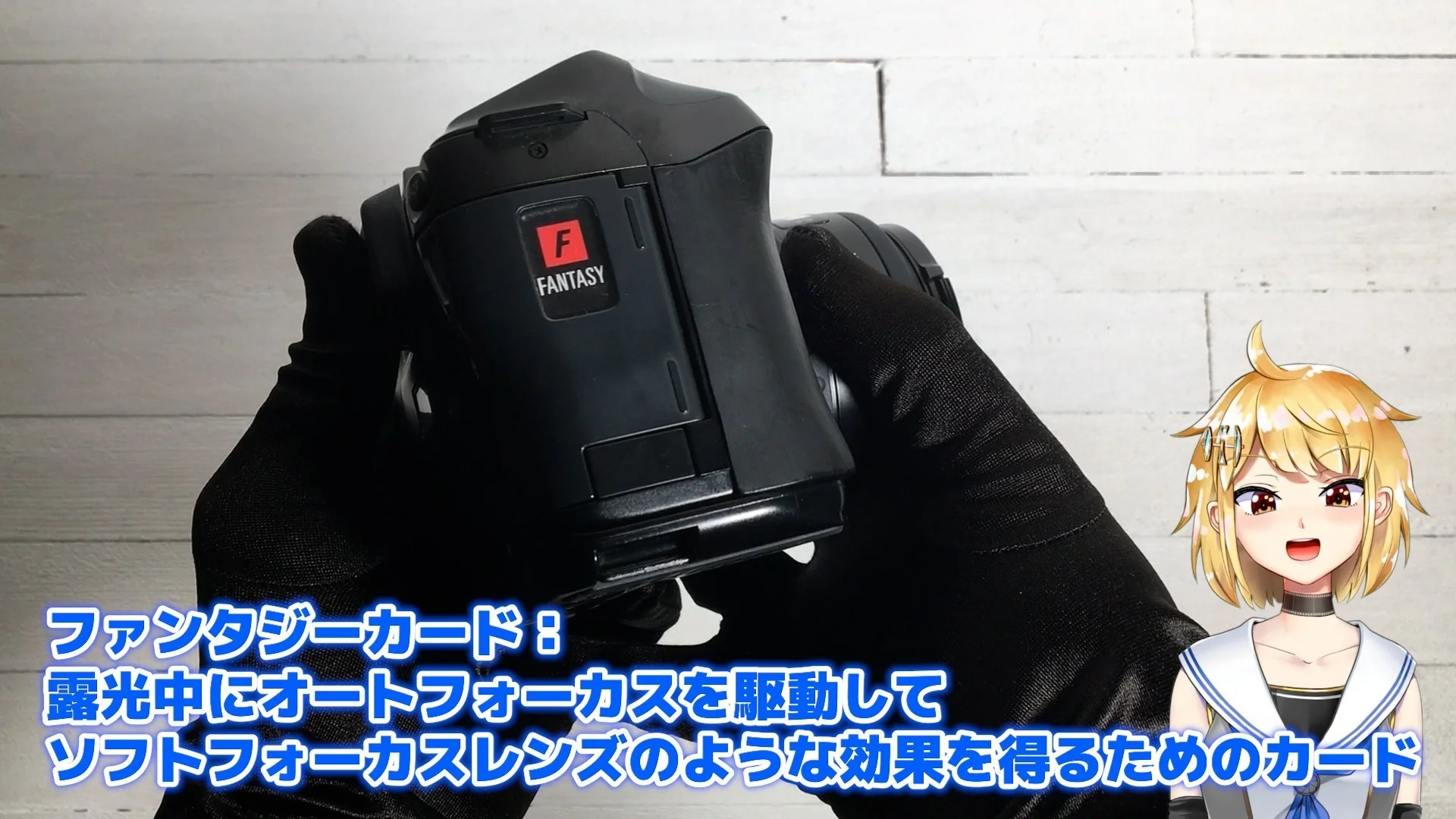 ファンタジーカード