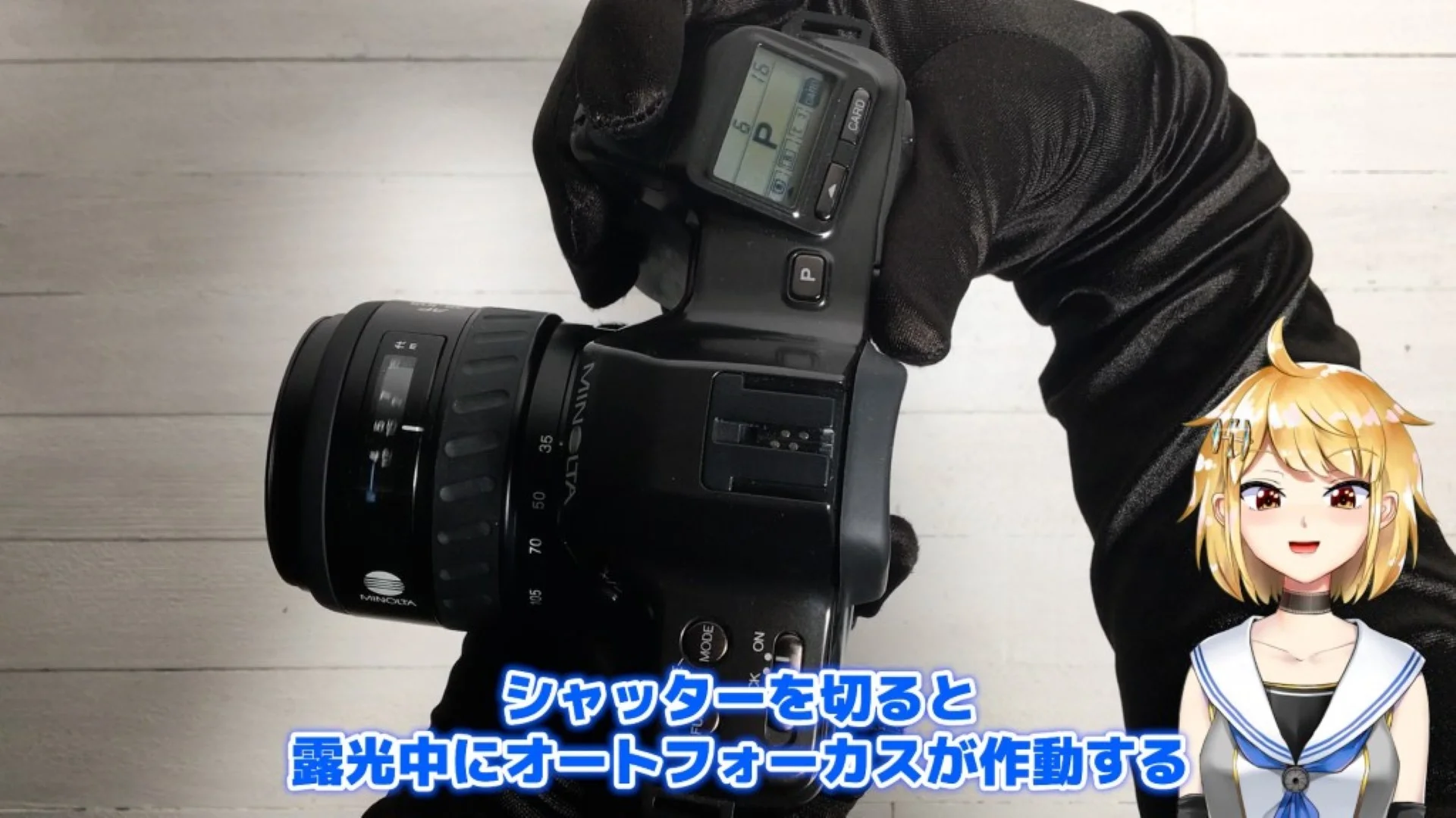 シャッターを切ると露光中にAFが動く