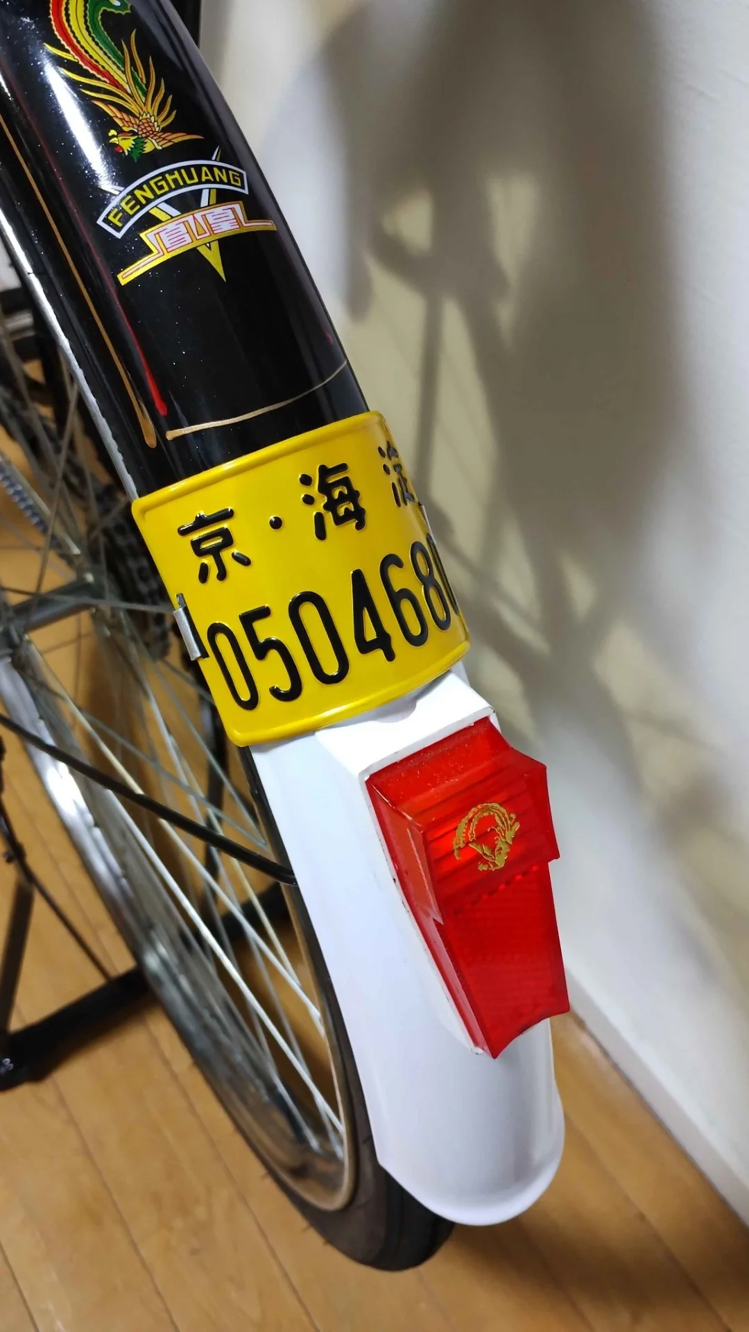 ナンバープレートのレプリカ