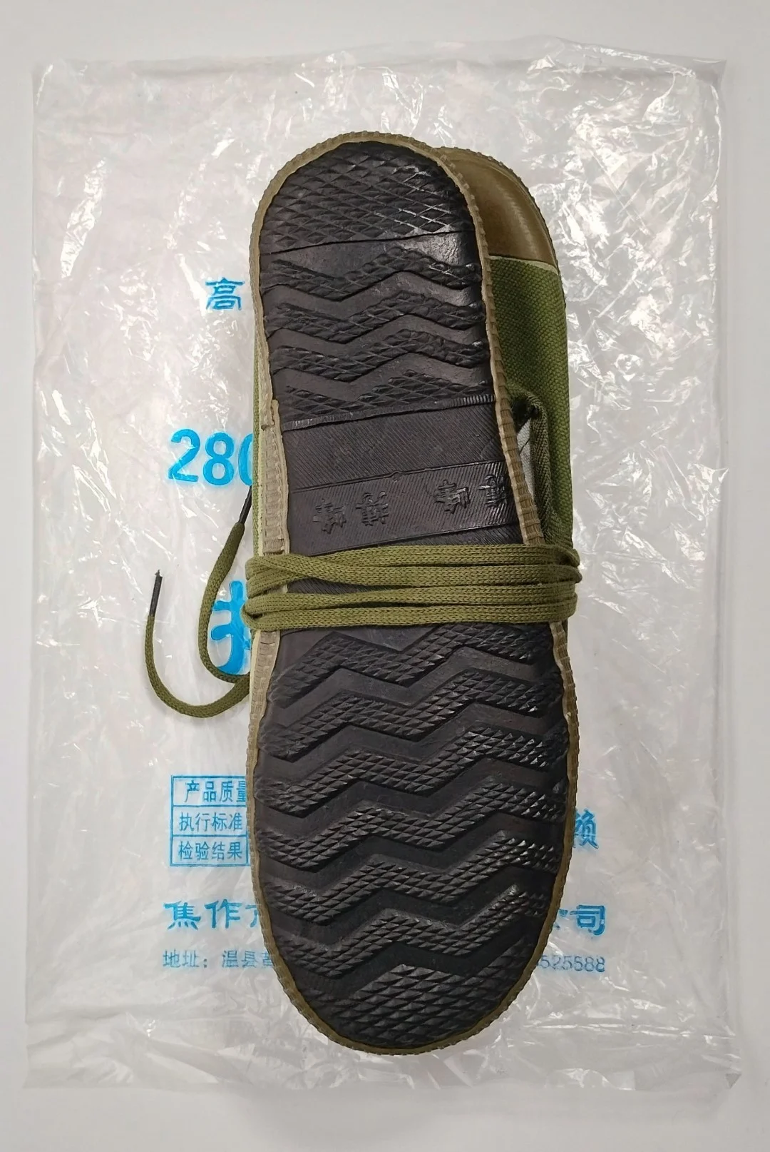 ハイカットの解放靴 パッケージ